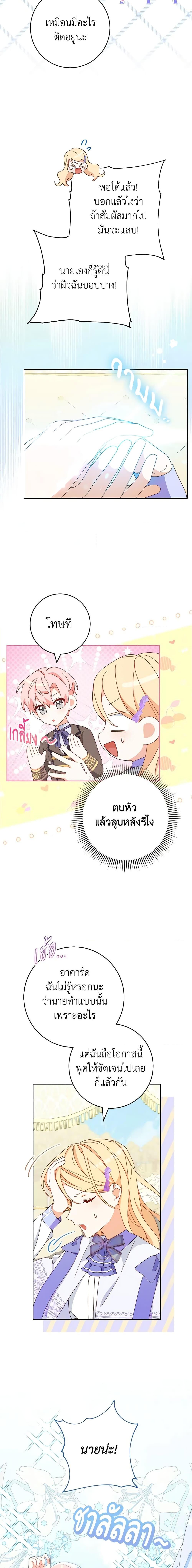 Manga-lc-com อ่านมังงะ อ่านการ์ตูน ออนไลน์ ฟรี Please Treat Your Friends Preciously ตอนที่ 1 2 3 4 5 6 7 8 9 10 11 12 13 14 ฟรี ไม่มีโฆษณา Manga-lc - อ่าน มังงะ อ่าน การ์ตูน ออนไลน์ อ่านมังงะ ฟรี