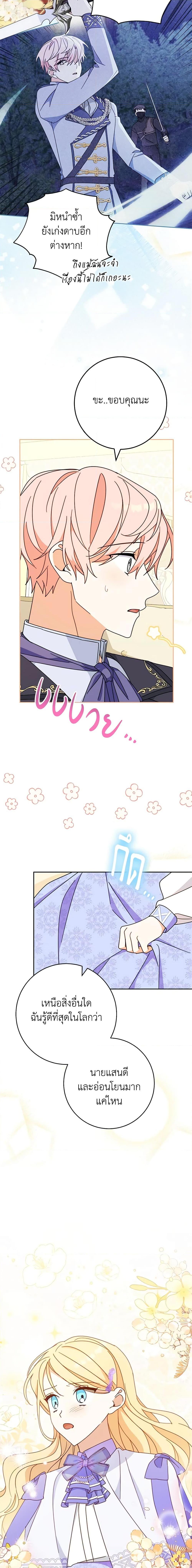 Manga-lc-com อ่านมังงะ อ่านการ์ตูน ออนไลน์ ฟรี Please Treat Your Friends Preciously ตอนที่ 1 2 3 4 5 6 7 8 9 10 11 12 13 14 ฟรี ไม่มีโฆษณา Manga-lc - อ่าน มังงะ อ่าน การ์ตูน ออนไลน์ อ่านมังงะ ฟรี