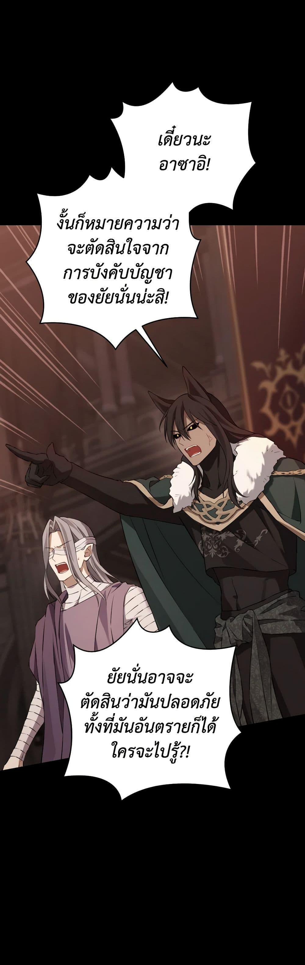 Manga-lc-com อ่านมังงะ อ่านการ์ตูน ออนไลน์ ฟรี Actually, I Was the Real One ตอนที่ 1 2 3 4 5 6 7 8 9 10 11 12 13 14 ฟรี ไม่มีโฆษณา Manga-lc - อ่าน มังงะ อ่าน การ์ตูน ออนไลน์ อ่านมังงะ ฟรี