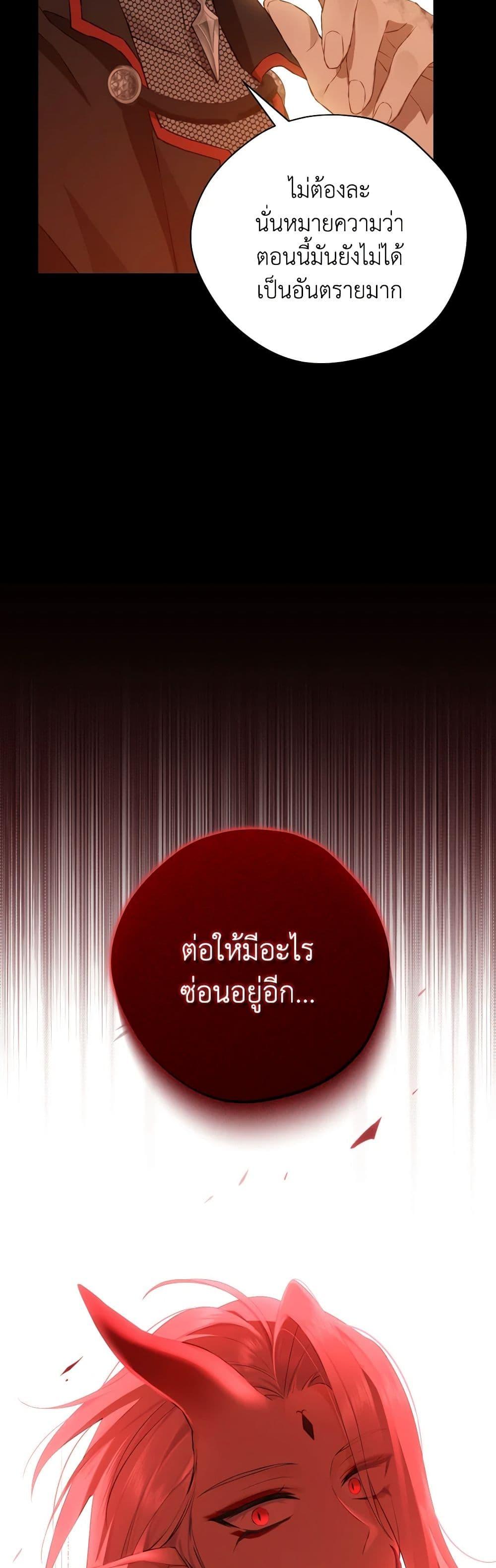 Manga-lc-com อ่านมังงะ อ่านการ์ตูน ออนไลน์ ฟรี Actually, I Was the Real One ตอนที่ 1 2 3 4 5 6 7 8 9 10 11 12 13 14 ฟรี ไม่มีโฆษณา Manga-lc - อ่าน มังงะ อ่าน การ์ตูน ออนไลน์ อ่านมังงะ ฟรี