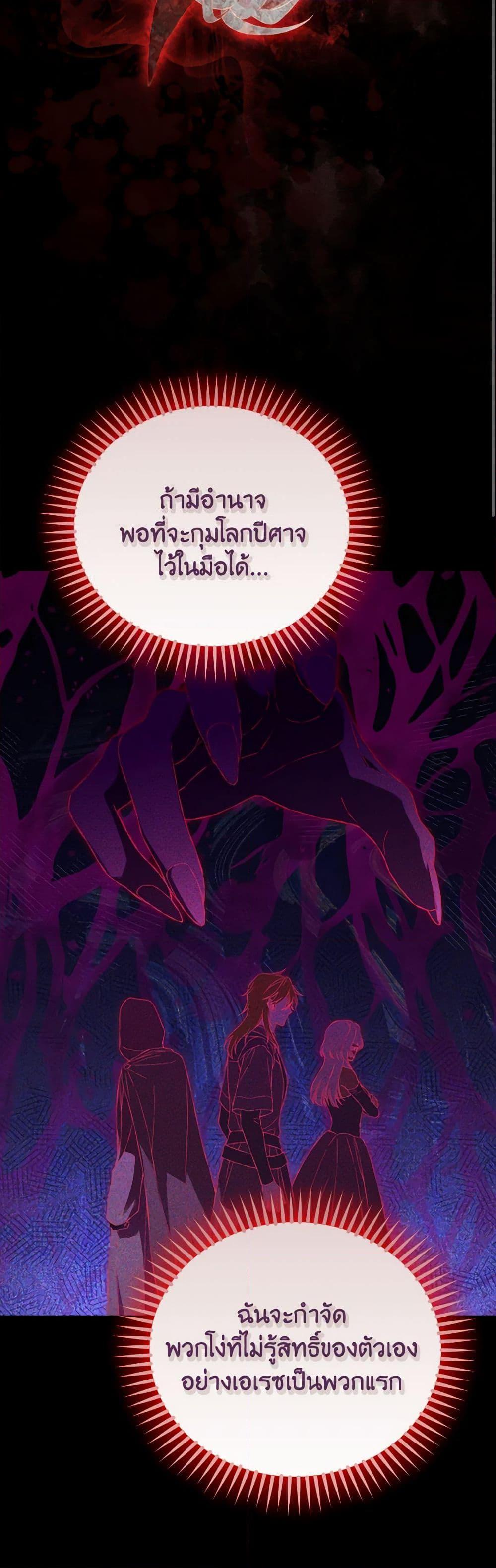 Manga-lc-com อ่านมังงะ อ่านการ์ตูน ออนไลน์ ฟรี Actually, I Was the Real One ตอนที่ 1 2 3 4 5 6 7 8 9 10 11 12 13 14 ฟรี ไม่มีโฆษณา Manga-lc - อ่าน มังงะ อ่าน การ์ตูน ออนไลน์ อ่านมังงะ ฟรี