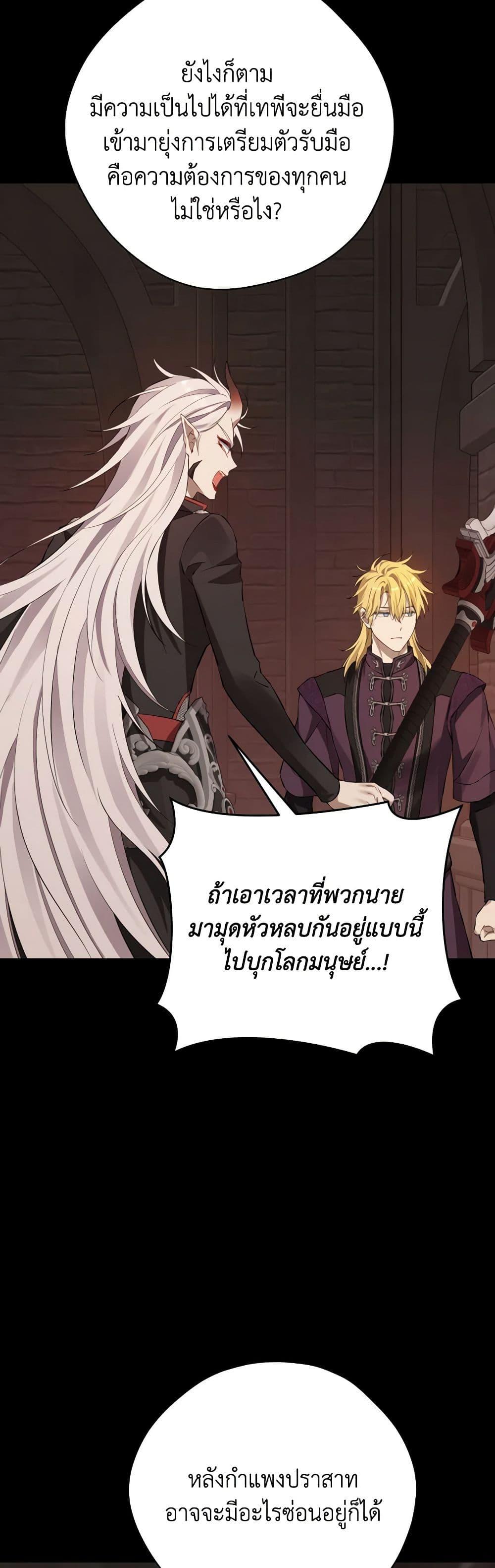Manga-lc-com อ่านมังงะ อ่านการ์ตูน ออนไลน์ ฟรี Actually, I Was the Real One ตอนที่ 1 2 3 4 5 6 7 8 9 10 11 12 13 14 ฟรี ไม่มีโฆษณา Manga-lc - อ่าน มังงะ อ่าน การ์ตูน ออนไลน์ อ่านมังงะ ฟรี