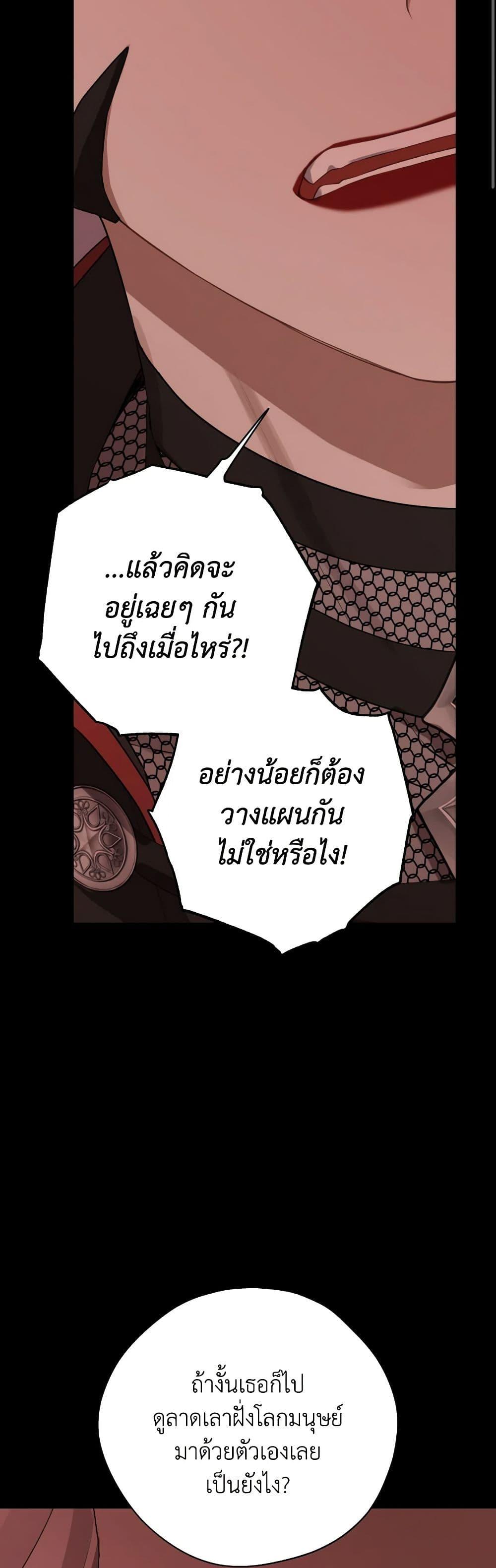 Manga-lc-com อ่านมังงะ อ่านการ์ตูน ออนไลน์ ฟรี Actually, I Was the Real One ตอนที่ 1 2 3 4 5 6 7 8 9 10 11 12 13 14 ฟรี ไม่มีโฆษณา Manga-lc - อ่าน มังงะ อ่าน การ์ตูน ออนไลน์ อ่านมังงะ ฟรี