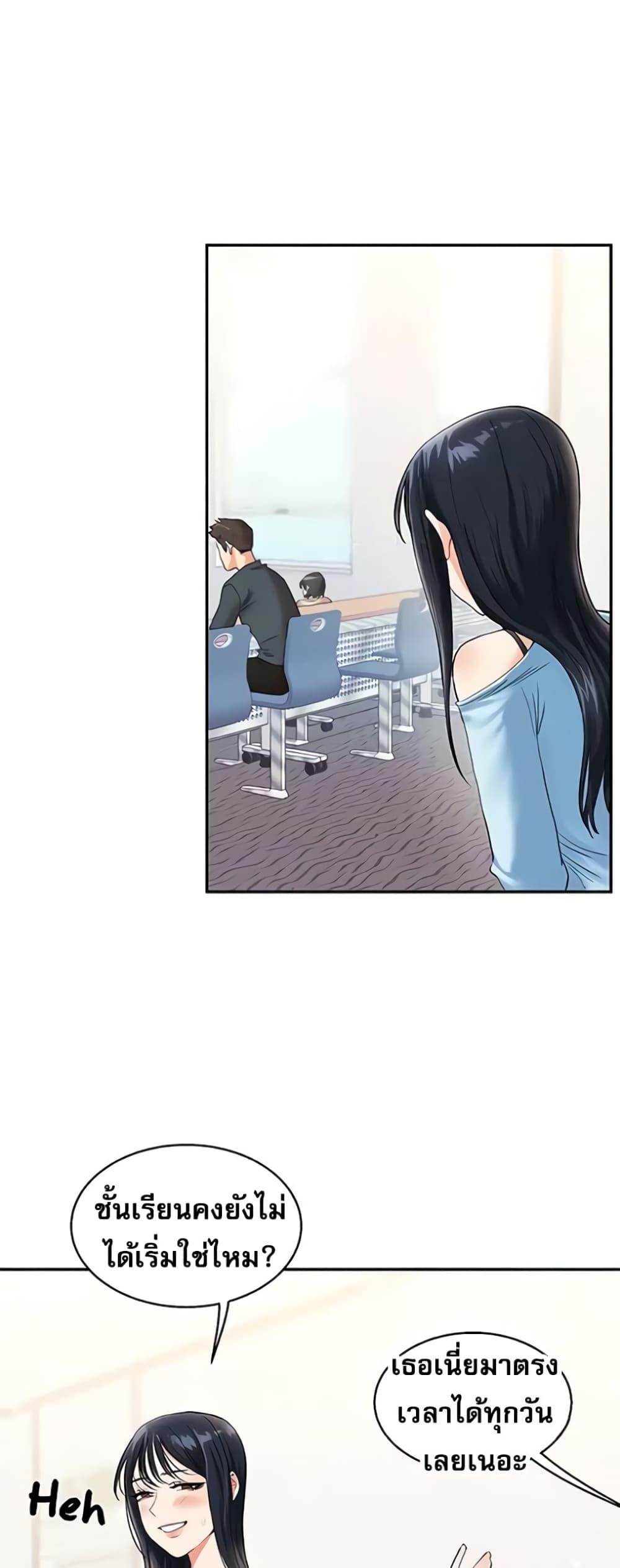Doujin-Lc- อ่าน โดจิน มังฮวา เกาหลี ญี่ปุ่น จีน แปลไทย Relationship Reversal ตอนที่ 1 2 3 4 5 6 7 8 9 10 11 12 13 14 ฟรี ไม่มีโฆษณา อ่าน โดจิน Manhwa เกาหลี ญี่ปุ่น จีน เรามีครบ คัดมาให้เน้นๆ โดจิน 18+ รับประกันความฟินโดย  Doujin Lc