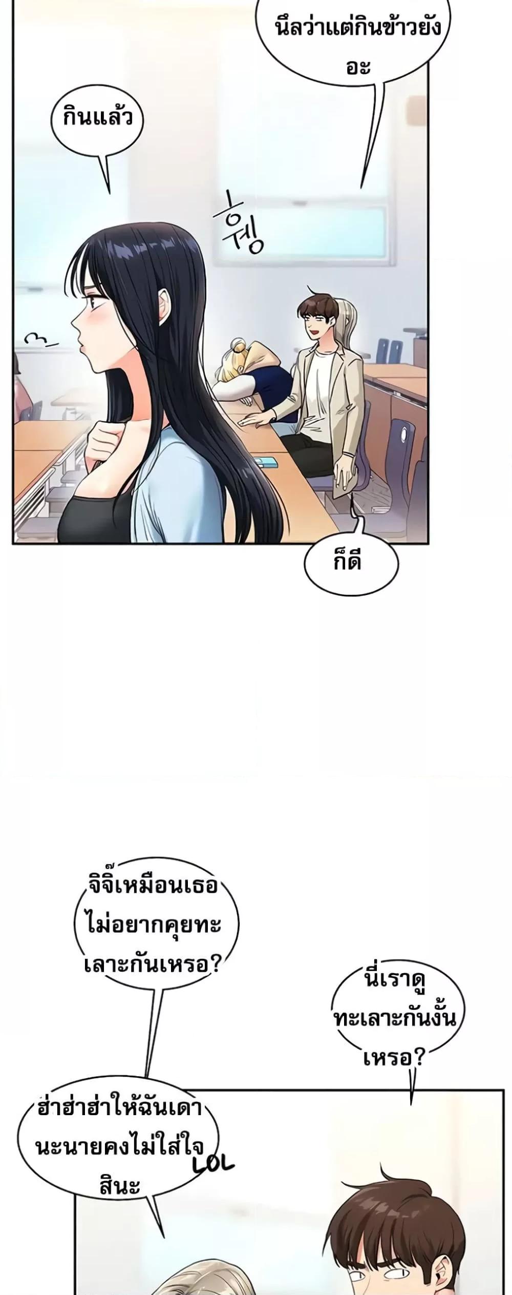 Doujin-Lc- อ่าน โดจิน มังฮวา เกาหลี ญี่ปุ่น จีน แปลไทย Relationship Reversal ตอนที่ 1 2 3 4 5 6 7 8 9 10 11 12 13 14 ฟรี ไม่มีโฆษณา อ่าน โดจิน Manhwa เกาหลี ญี่ปุ่น จีน เรามีครบ คัดมาให้เน้นๆ โดจิน 18+ รับประกันความฟินโดย  Doujin Lc