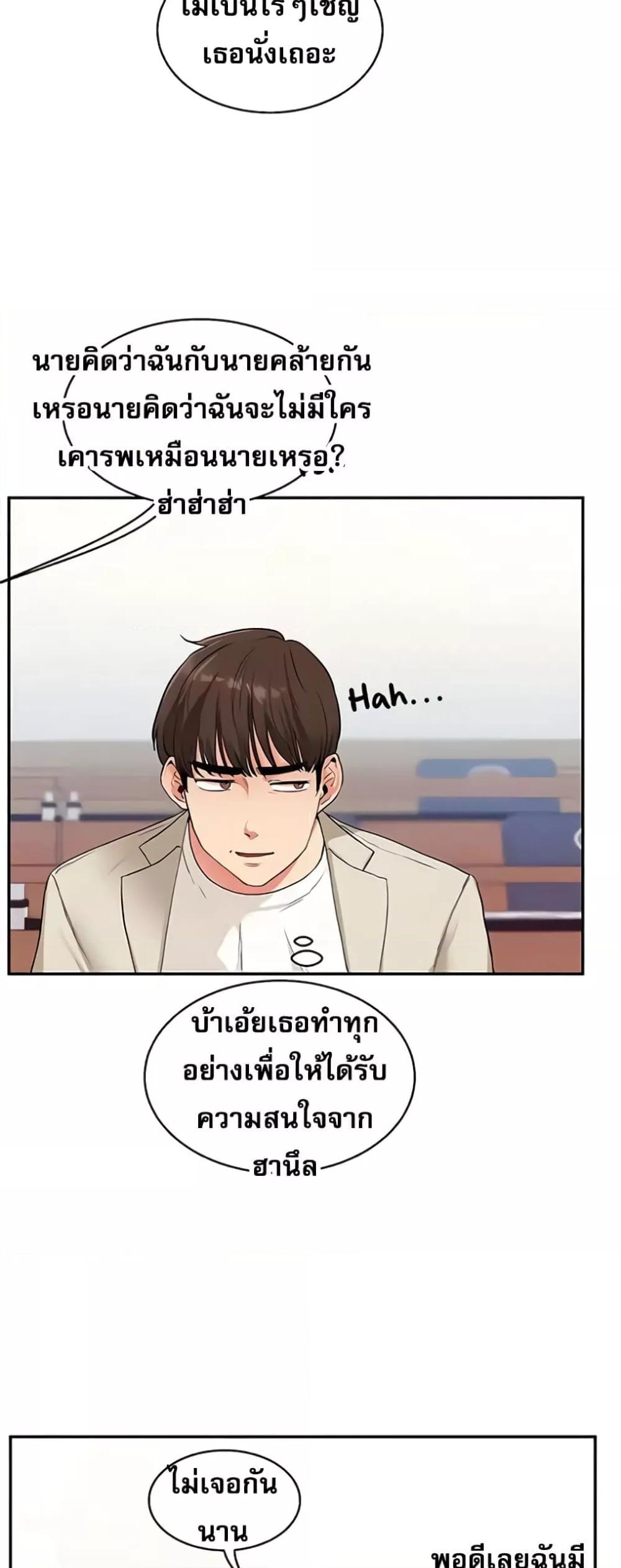 Doujin-Lc- อ่าน โดจิน มังฮวา เกาหลี ญี่ปุ่น จีน แปลไทย Relationship Reversal ตอนที่ 1 2 3 4 5 6 7 8 9 10 11 12 13 14 ฟรี ไม่มีโฆษณา อ่าน โดจิน Manhwa เกาหลี ญี่ปุ่น จีน เรามีครบ คัดมาให้เน้นๆ โดจิน 18+ รับประกันความฟินโดย  Doujin Lc