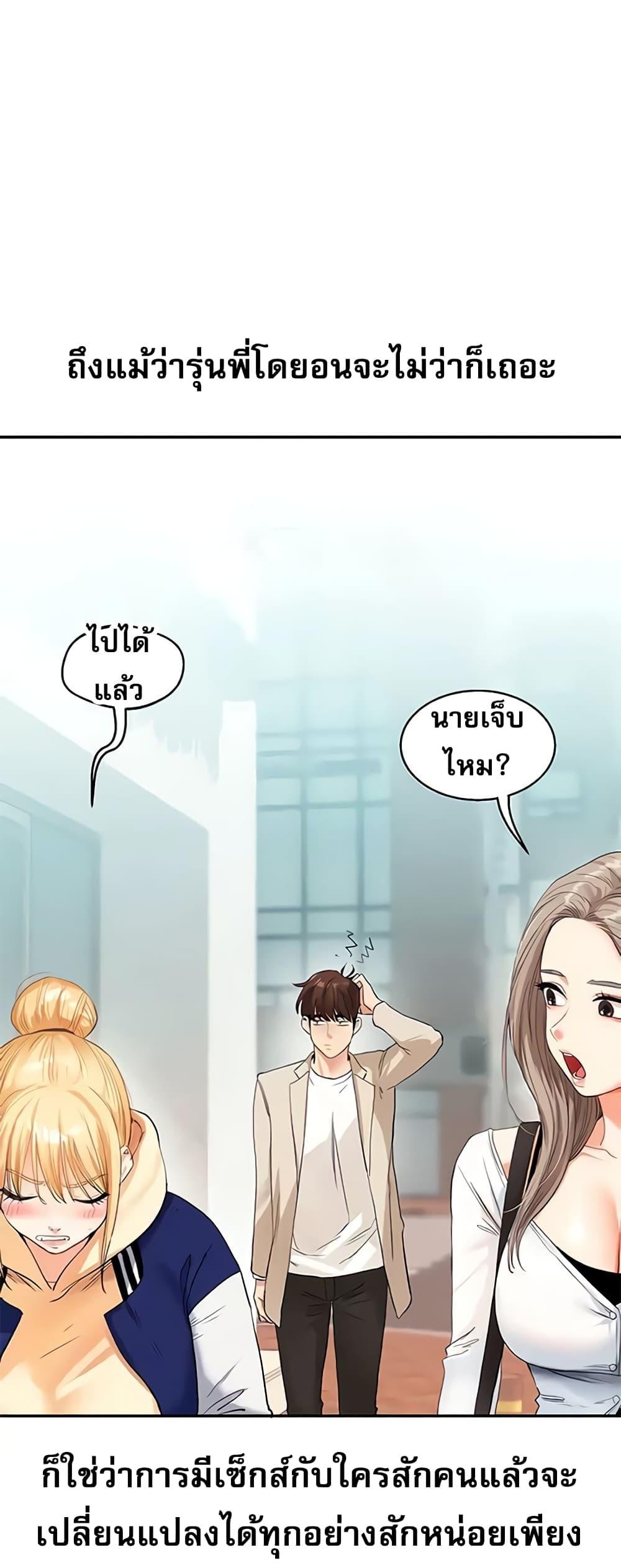Doujin-Lc- อ่าน โดจิน มังฮวา เกาหลี ญี่ปุ่น จีน แปลไทย Relationship Reversal ตอนที่ 1 2 3 4 5 6 7 8 9 10 11 12 13 14 ฟรี ไม่มีโฆษณา อ่าน โดจิน Manhwa เกาหลี ญี่ปุ่น จีน เรามีครบ คัดมาให้เน้นๆ โดจิน 18+ รับประกันความฟินโดย  Doujin Lc