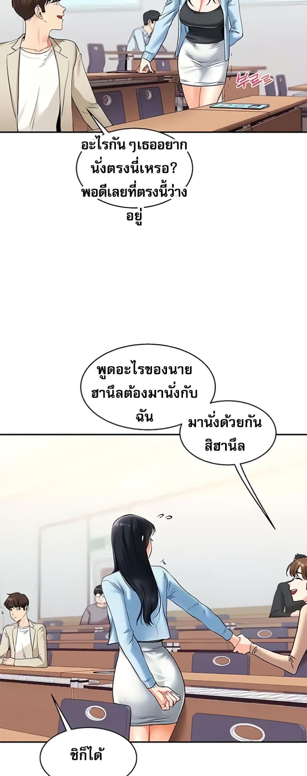 Doujin-Lc- อ่าน โดจิน มังฮวา เกาหลี ญี่ปุ่น จีน แปลไทย Relationship Reversal ตอนที่ 1 2 3 4 5 6 7 8 9 10 11 12 13 14 ฟรี ไม่มีโฆษณา อ่าน โดจิน Manhwa เกาหลี ญี่ปุ่น จีน เรามีครบ คัดมาให้เน้นๆ โดจิน 18+ รับประกันความฟินโดย  Doujin Lc