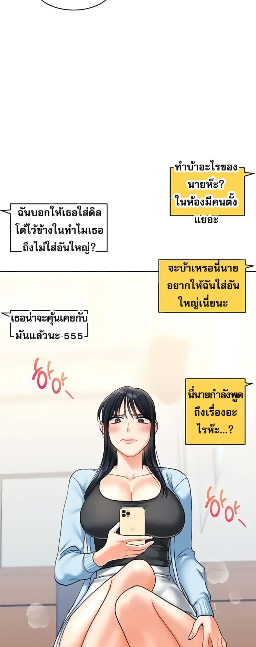 Doujin-Lc- อ่าน โดจิน มังฮวา เกาหลี ญี่ปุ่น จีน แปลไทย Relationship Reversal ตอนที่ 1 2 3 4 5 6 7 8 9 10 11 12 13 14 ฟรี ไม่มีโฆษณา อ่าน โดจิน Manhwa เกาหลี ญี่ปุ่น จีน เรามีครบ คัดมาให้เน้นๆ โดจิน 18+ รับประกันความฟินโดย  Doujin Lc