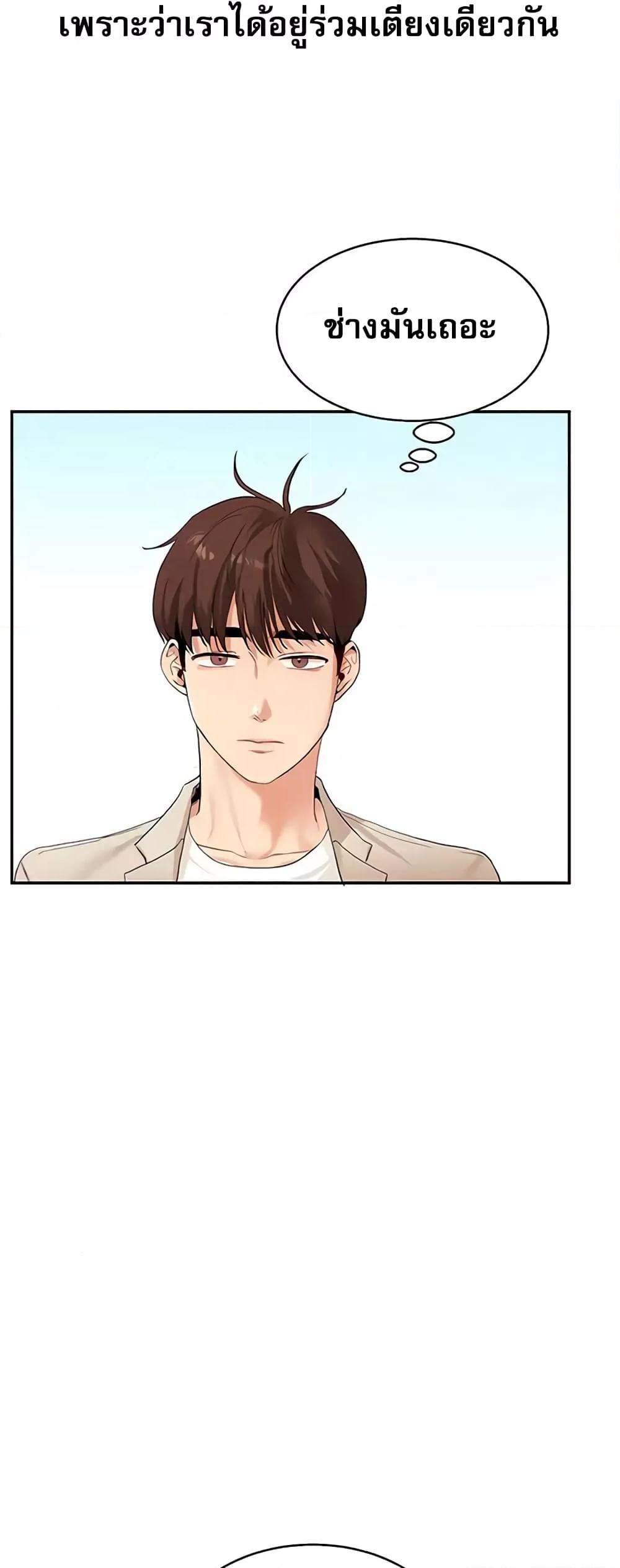 Doujin-Lc- อ่าน โดจิน มังฮวา เกาหลี ญี่ปุ่น จีน แปลไทย Relationship Reversal ตอนที่ 1 2 3 4 5 6 7 8 9 10 11 12 13 14 ฟรี ไม่มีโฆษณา อ่าน โดจิน Manhwa เกาหลี ญี่ปุ่น จีน เรามีครบ คัดมาให้เน้นๆ โดจิน 18+ รับประกันความฟินโดย  Doujin Lc