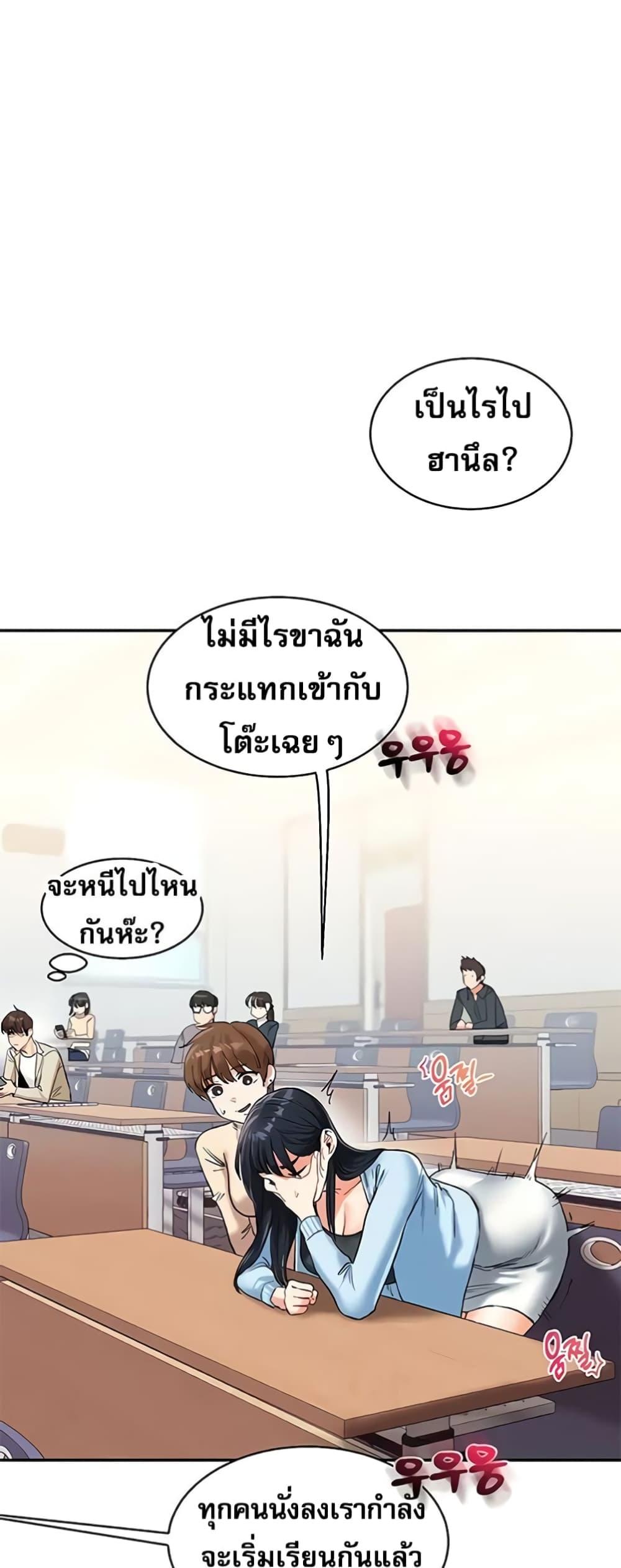 Doujin-Lc- อ่าน โดจิน มังฮวา เกาหลี ญี่ปุ่น จีน แปลไทย Relationship Reversal ตอนที่ 1 2 3 4 5 6 7 8 9 10 11 12 13 14 ฟรี ไม่มีโฆษณา อ่าน โดจิน Manhwa เกาหลี ญี่ปุ่น จีน เรามีครบ คัดมาให้เน้นๆ โดจิน 18+ รับประกันความฟินโดย  Doujin Lc