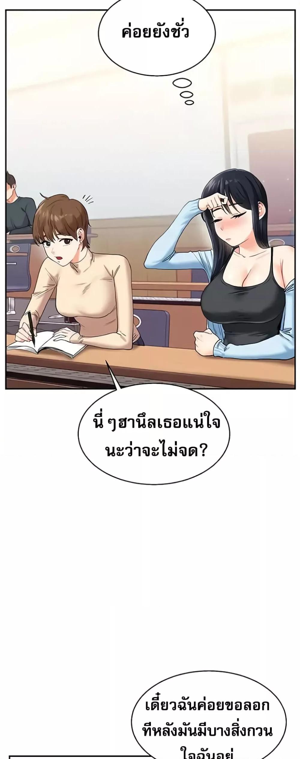 Doujin-Lc- อ่าน โดจิน มังฮวา เกาหลี ญี่ปุ่น จีน แปลไทย Relationship Reversal ตอนที่ 1 2 3 4 5 6 7 8 9 10 11 12 13 14 ฟรี ไม่มีโฆษณา อ่าน โดจิน Manhwa เกาหลี ญี่ปุ่น จีน เรามีครบ คัดมาให้เน้นๆ โดจิน 18+ รับประกันความฟินโดย  Doujin Lc