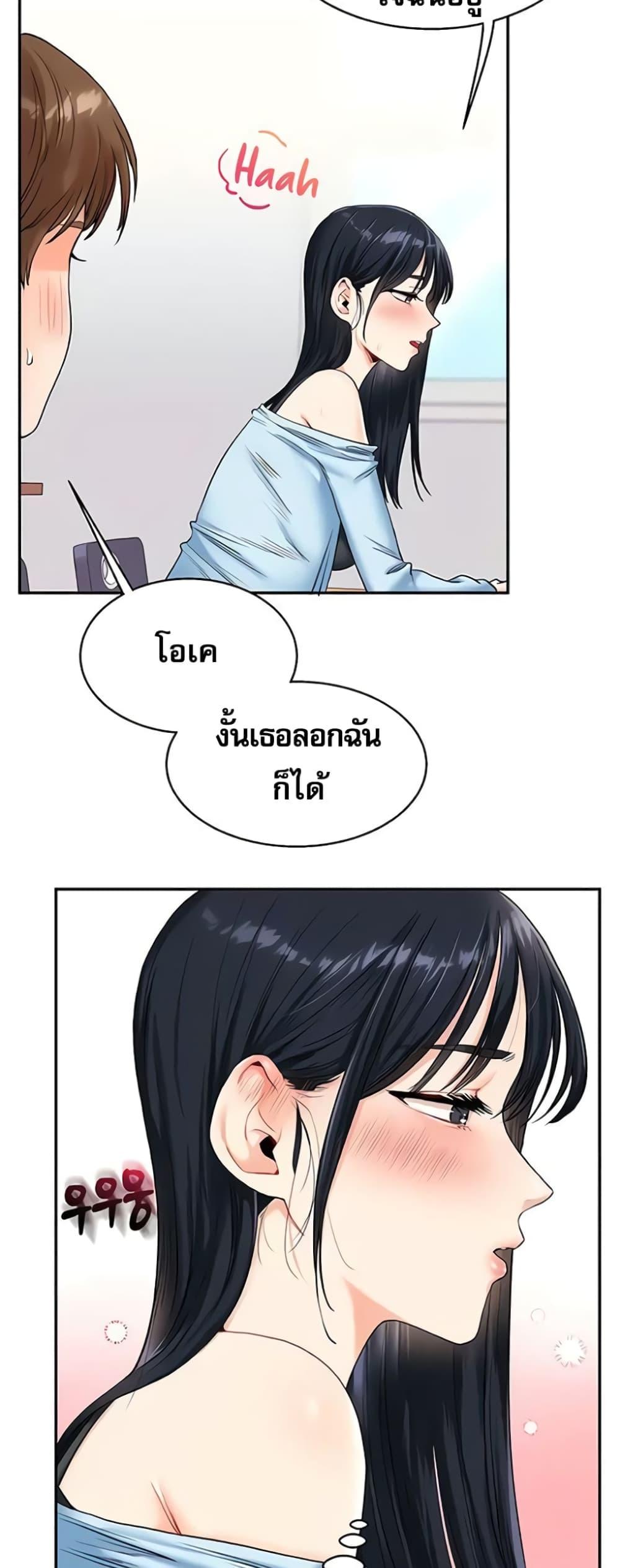 Doujin-Lc- อ่าน โดจิน มังฮวา เกาหลี ญี่ปุ่น จีน แปลไทย Relationship Reversal ตอนที่ 1 2 3 4 5 6 7 8 9 10 11 12 13 14 ฟรี ไม่มีโฆษณา อ่าน โดจิน Manhwa เกาหลี ญี่ปุ่น จีน เรามีครบ คัดมาให้เน้นๆ โดจิน 18+ รับประกันความฟินโดย  Doujin Lc