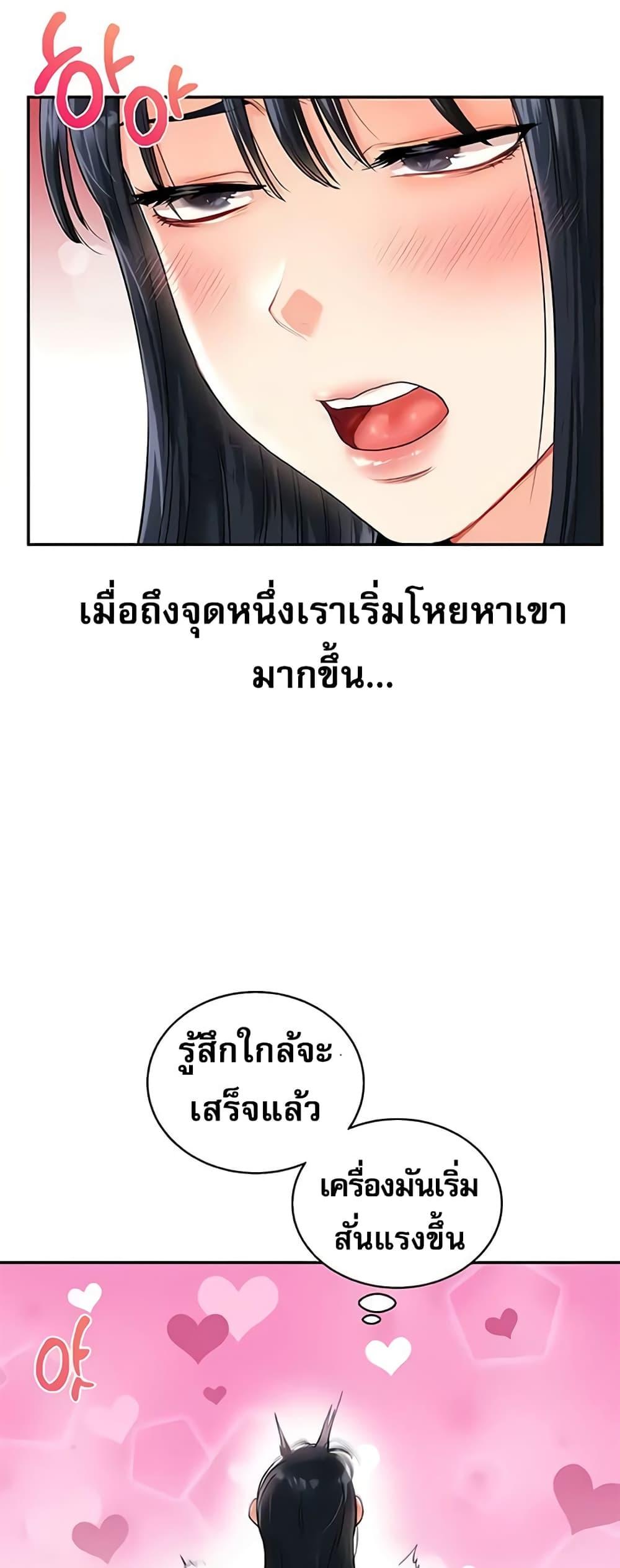 Doujin-Lc- อ่าน โดจิน มังฮวา เกาหลี ญี่ปุ่น จีน แปลไทย Relationship Reversal ตอนที่ 1 2 3 4 5 6 7 8 9 10 11 12 13 14 ฟรี ไม่มีโฆษณา อ่าน โดจิน Manhwa เกาหลี ญี่ปุ่น จีน เรามีครบ คัดมาให้เน้นๆ โดจิน 18+ รับประกันความฟินโดย  Doujin Lc