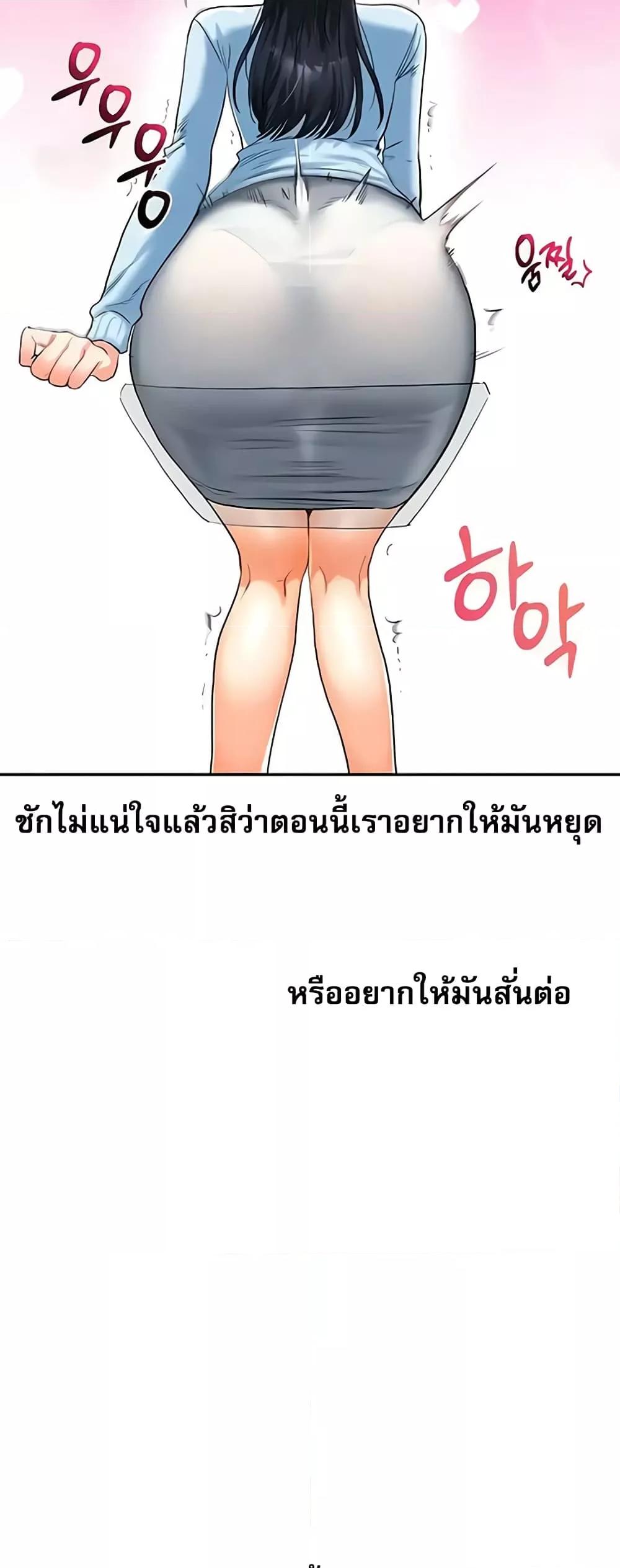 Doujin-Lc- อ่าน โดจิน มังฮวา เกาหลี ญี่ปุ่น จีน แปลไทย Relationship Reversal ตอนที่ 1 2 3 4 5 6 7 8 9 10 11 12 13 14 ฟรี ไม่มีโฆษณา อ่าน โดจิน Manhwa เกาหลี ญี่ปุ่น จีน เรามีครบ คัดมาให้เน้นๆ โดจิน 18+ รับประกันความฟินโดย  Doujin Lc