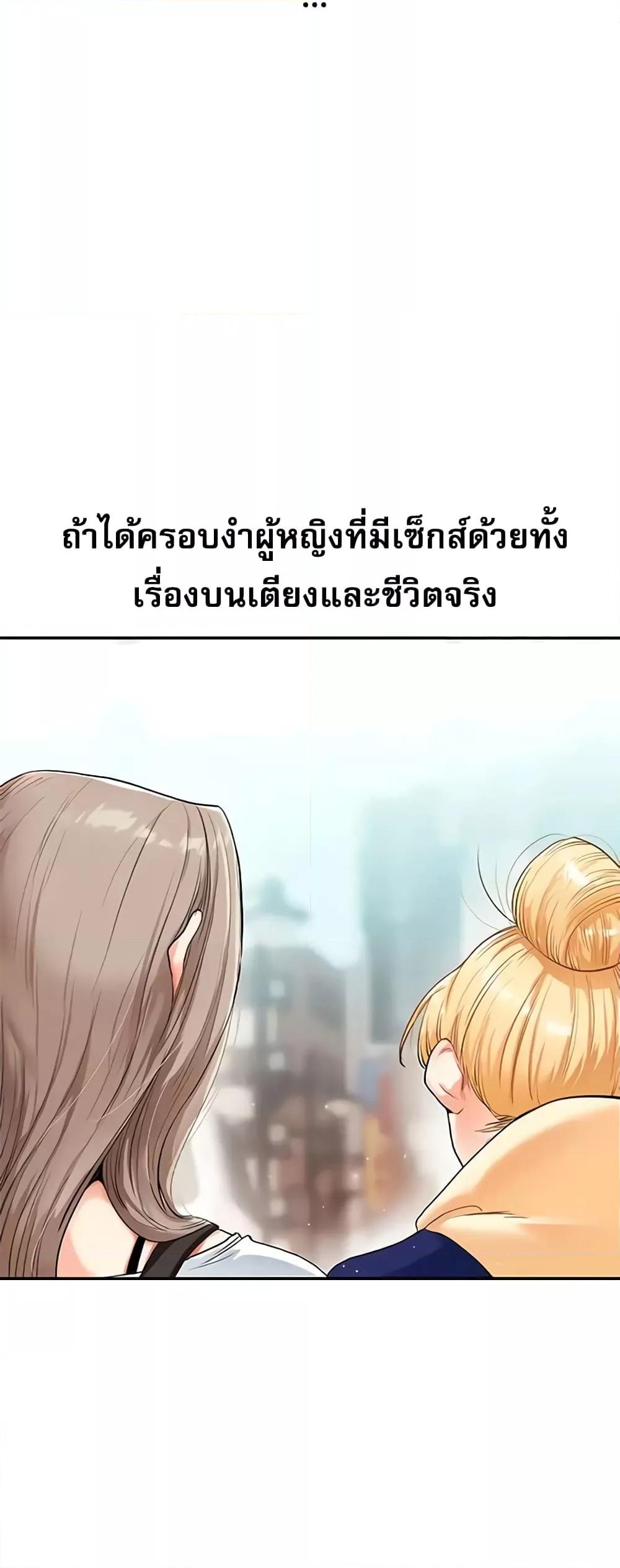 Doujin-Lc- อ่าน โดจิน มังฮวา เกาหลี ญี่ปุ่น จีน แปลไทย Relationship Reversal ตอนที่ 1 2 3 4 5 6 7 8 9 10 11 12 13 14 ฟรี ไม่มีโฆษณา อ่าน โดจิน Manhwa เกาหลี ญี่ปุ่น จีน เรามีครบ คัดมาให้เน้นๆ โดจิน 18+ รับประกันความฟินโดย  Doujin Lc