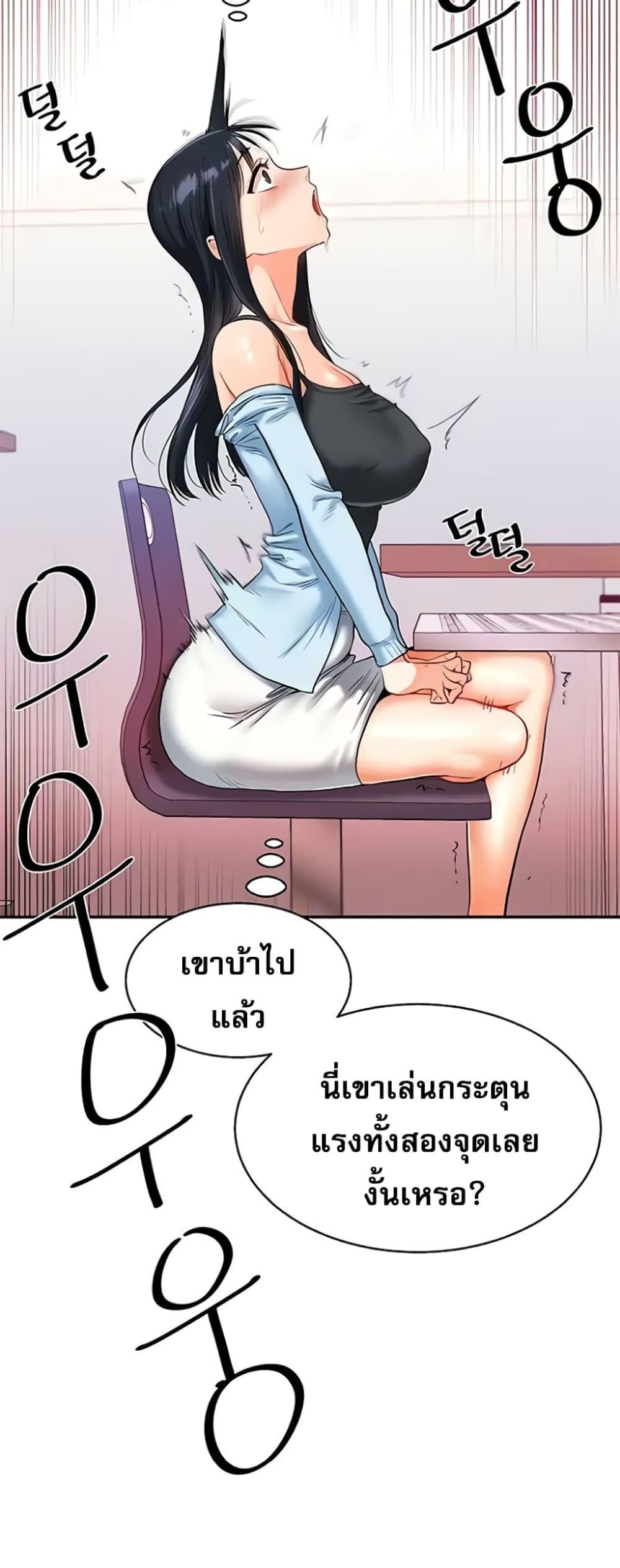 Doujin-Lc- อ่าน โดจิน มังฮวา เกาหลี ญี่ปุ่น จีน แปลไทย Relationship Reversal ตอนที่ 1 2 3 4 5 6 7 8 9 10 11 12 13 14 ฟรี ไม่มีโฆษณา อ่าน โดจิน Manhwa เกาหลี ญี่ปุ่น จีน เรามีครบ คัดมาให้เน้นๆ โดจิน 18+ รับประกันความฟินโดย  Doujin Lc