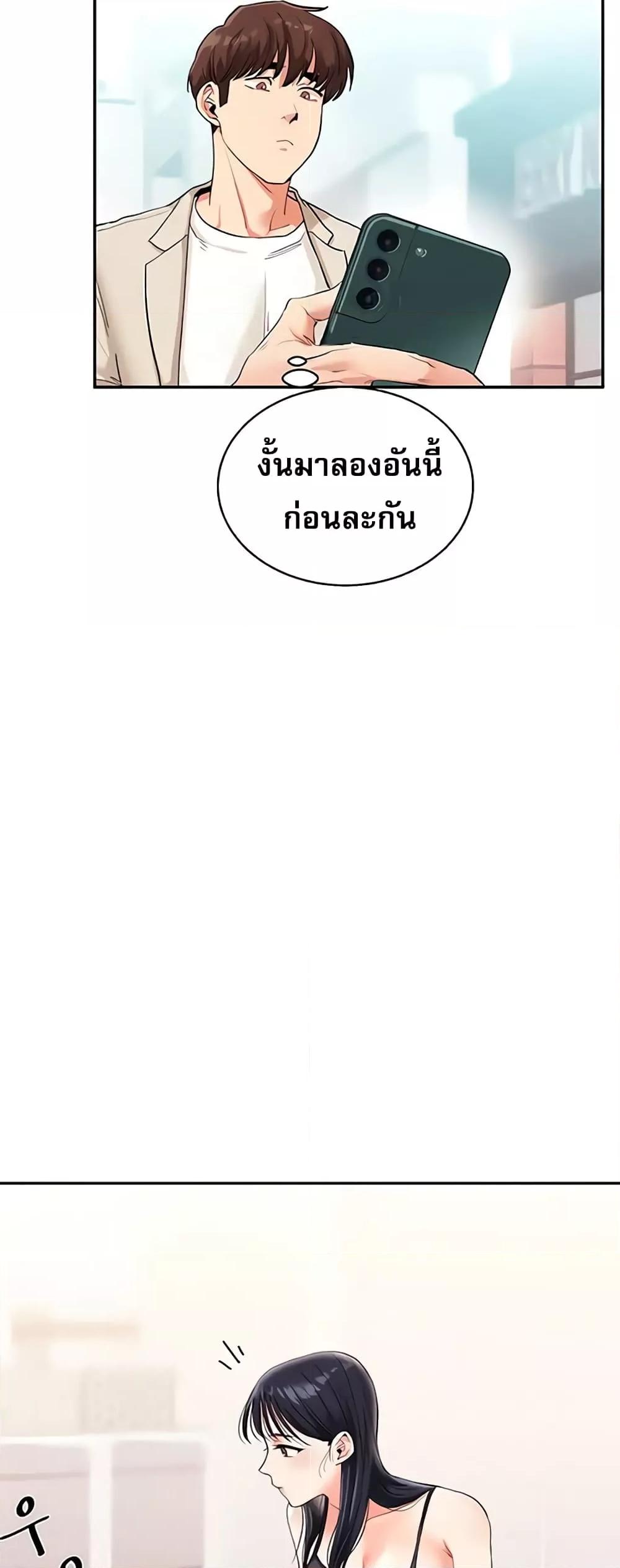 Doujin-Lc- อ่าน โดจิน มังฮวา เกาหลี ญี่ปุ่น จีน แปลไทย Relationship Reversal ตอนที่ 1 2 3 4 5 6 7 8 9 10 11 12 13 14 ฟรี ไม่มีโฆษณา อ่าน โดจิน Manhwa เกาหลี ญี่ปุ่น จีน เรามีครบ คัดมาให้เน้นๆ โดจิน 18+ รับประกันความฟินโดย  Doujin Lc