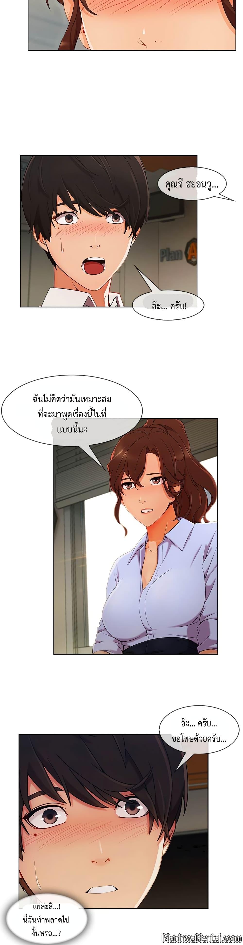 Doujin-Lc- อ่าน โดจิน มังฮวา เกาหลี ญี่ปุ่น จีน แปลไทย Lady Long Legs ตอนที่ 1 2 3 4 5 6 7 8 9 10 11 12 13 14 ฟรี ไม่มีโฆษณา อ่าน โดจิน Manhwa เกาหลี ญี่ปุ่น จีน เรามีครบ คัดมาให้เน้นๆ โดจิน 18+ รับประกันความฟินโดย  Doujin Lc