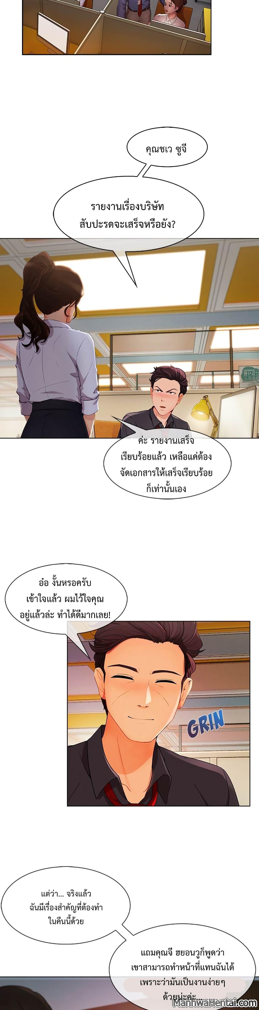 Doujin-Lc- อ่าน โดจิน มังฮวา เกาหลี ญี่ปุ่น จีน แปลไทย Lady Long Legs ตอนที่ 1 2 3 4 5 6 7 8 9 10 11 12 13 14 ฟรี ไม่มีโฆษณา อ่าน โดจิน Manhwa เกาหลี ญี่ปุ่น จีน เรามีครบ คัดมาให้เน้นๆ โดจิน 18+ รับประกันความฟินโดย  Doujin Lc