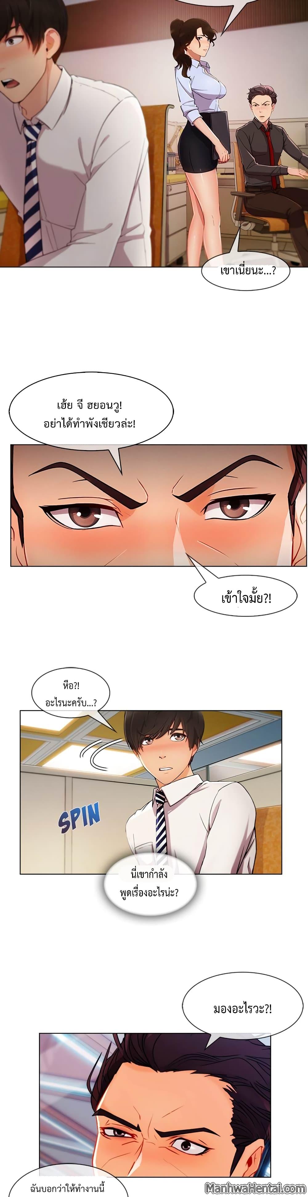 Doujin-Lc- อ่าน โดจิน มังฮวา เกาหลี ญี่ปุ่น จีน แปลไทย Lady Long Legs ตอนที่ 1 2 3 4 5 6 7 8 9 10 11 12 13 14 ฟรี ไม่มีโฆษณา อ่าน โดจิน Manhwa เกาหลี ญี่ปุ่น จีน เรามีครบ คัดมาให้เน้นๆ โดจิน 18+ รับประกันความฟินโดย  Doujin Lc