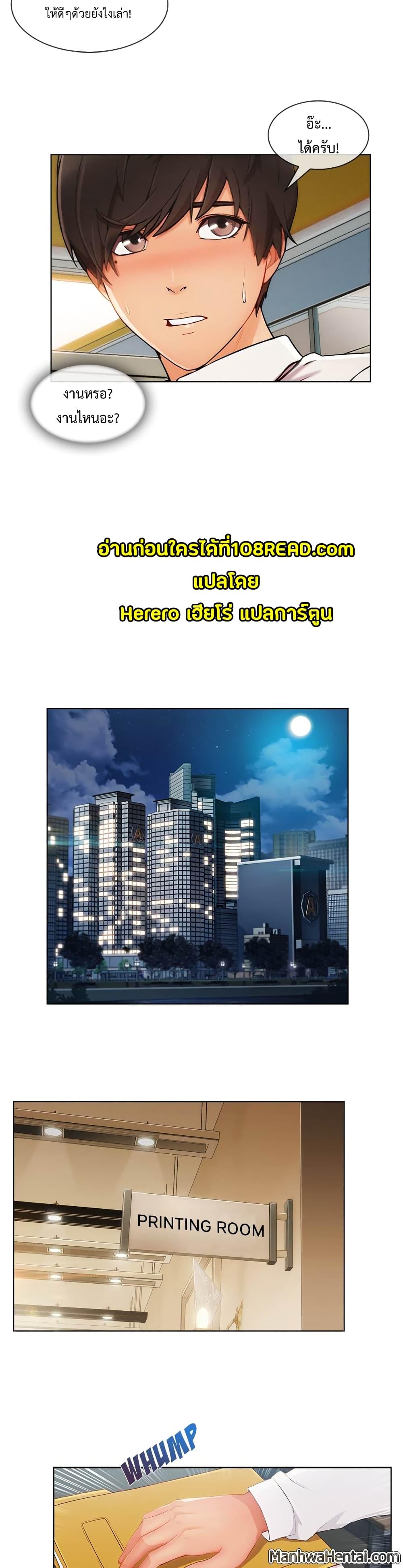 Doujin-Lc- อ่าน โดจิน มังฮวา เกาหลี ญี่ปุ่น จีน แปลไทย Lady Long Legs ตอนที่ 1 2 3 4 5 6 7 8 9 10 11 12 13 14 ฟรี ไม่มีโฆษณา อ่าน โดจิน Manhwa เกาหลี ญี่ปุ่น จีน เรามีครบ คัดมาให้เน้นๆ โดจิน 18+ รับประกันความฟินโดย  Doujin Lc