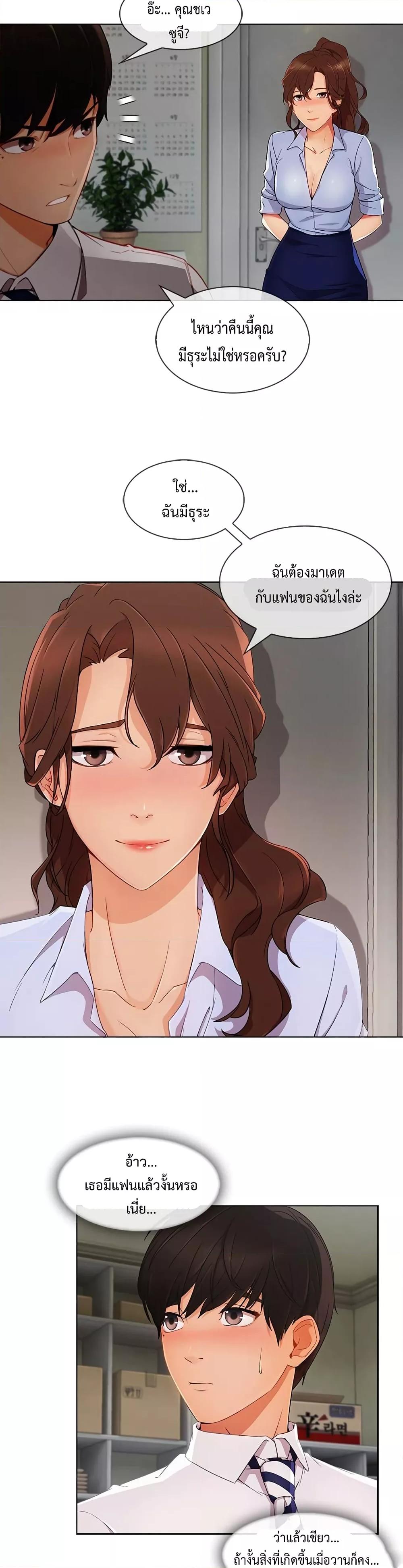 Doujin-Lc- อ่าน โดจิน มังฮวา เกาหลี ญี่ปุ่น จีน แปลไทย Lady Long Legs ตอนที่ 1 2 3 4 5 6 7 8 9 10 11 12 13 14 ฟรี ไม่มีโฆษณา อ่าน โดจิน Manhwa เกาหลี ญี่ปุ่น จีน เรามีครบ คัดมาให้เน้นๆ โดจิน 18+ รับประกันความฟินโดย  Doujin Lc