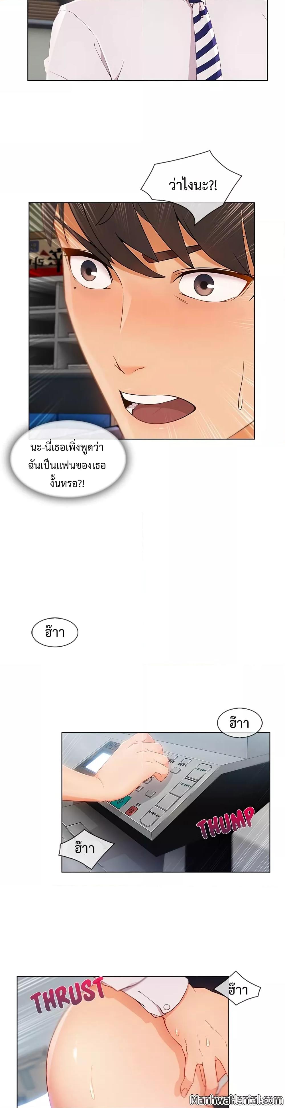 Doujin-Lc- อ่าน โดจิน มังฮวา เกาหลี ญี่ปุ่น จีน แปลไทย Lady Long Legs ตอนที่ 1 2 3 4 5 6 7 8 9 10 11 12 13 14 ฟรี ไม่มีโฆษณา อ่าน โดจิน Manhwa เกาหลี ญี่ปุ่น จีน เรามีครบ คัดมาให้เน้นๆ โดจิน 18+ รับประกันความฟินโดย  Doujin Lc