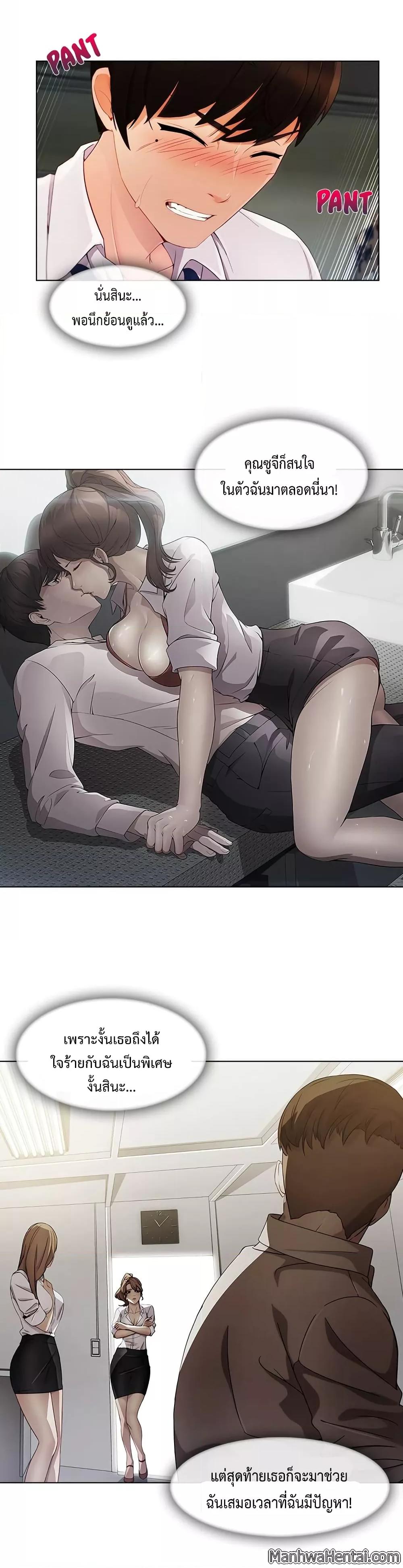 Doujin-Lc- อ่าน โดจิน มังฮวา เกาหลี ญี่ปุ่น จีน แปลไทย Lady Long Legs ตอนที่ 1 2 3 4 5 6 7 8 9 10 11 12 13 14 ฟรี ไม่มีโฆษณา อ่าน โดจิน Manhwa เกาหลี ญี่ปุ่น จีน เรามีครบ คัดมาให้เน้นๆ โดจิน 18+ รับประกันความฟินโดย  Doujin Lc