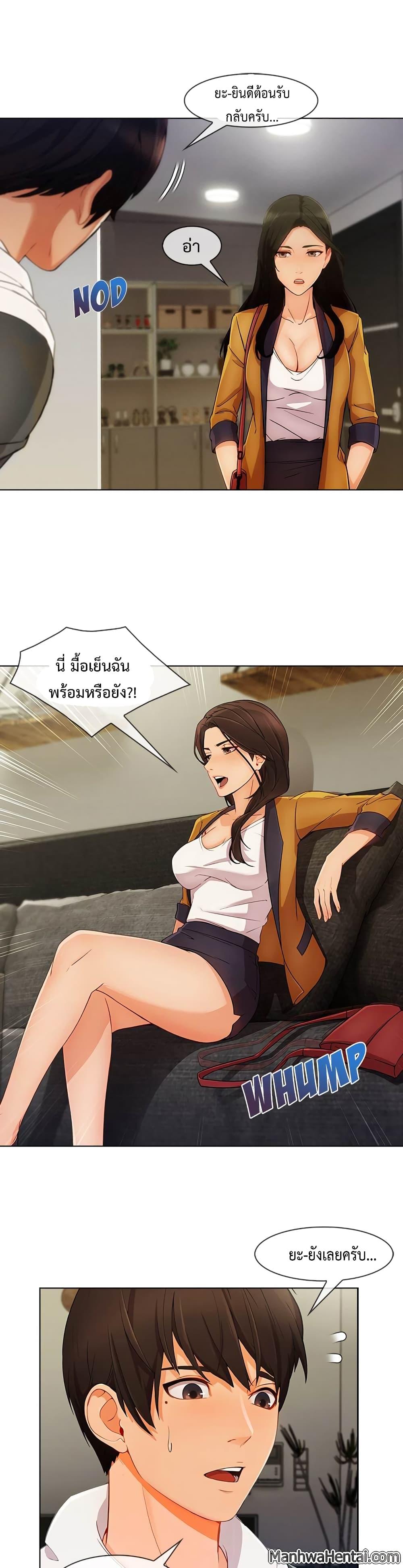 Doujin-Lc- อ่าน โดจิน มังฮวา เกาหลี ญี่ปุ่น จีน แปลไทย Lady Long Legs ตอนที่ 1 2 3 4 5 6 7 8 9 10 11 12 13 14 ฟรี ไม่มีโฆษณา อ่าน โดจิน Manhwa เกาหลี ญี่ปุ่น จีน เรามีครบ คัดมาให้เน้นๆ โดจิน 18+ รับประกันความฟินโดย  Doujin Lc