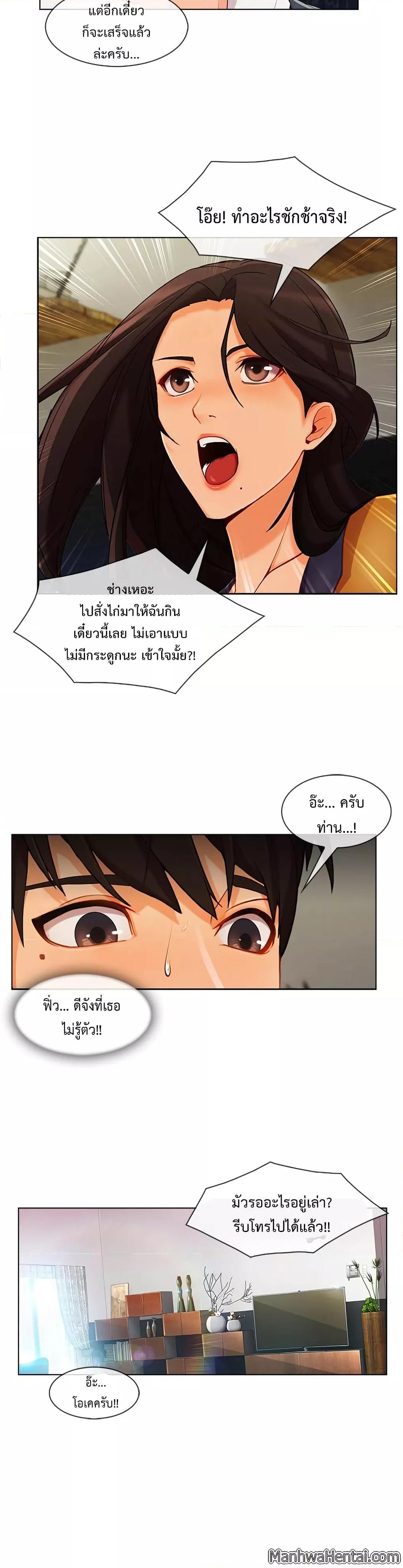Doujin-Lc- อ่าน โดจิน มังฮวา เกาหลี ญี่ปุ่น จีน แปลไทย Lady Long Legs ตอนที่ 1 2 3 4 5 6 7 8 9 10 11 12 13 14 ฟรี ไม่มีโฆษณา อ่าน โดจิน Manhwa เกาหลี ญี่ปุ่น จีน เรามีครบ คัดมาให้เน้นๆ โดจิน 18+ รับประกันความฟินโดย  Doujin Lc