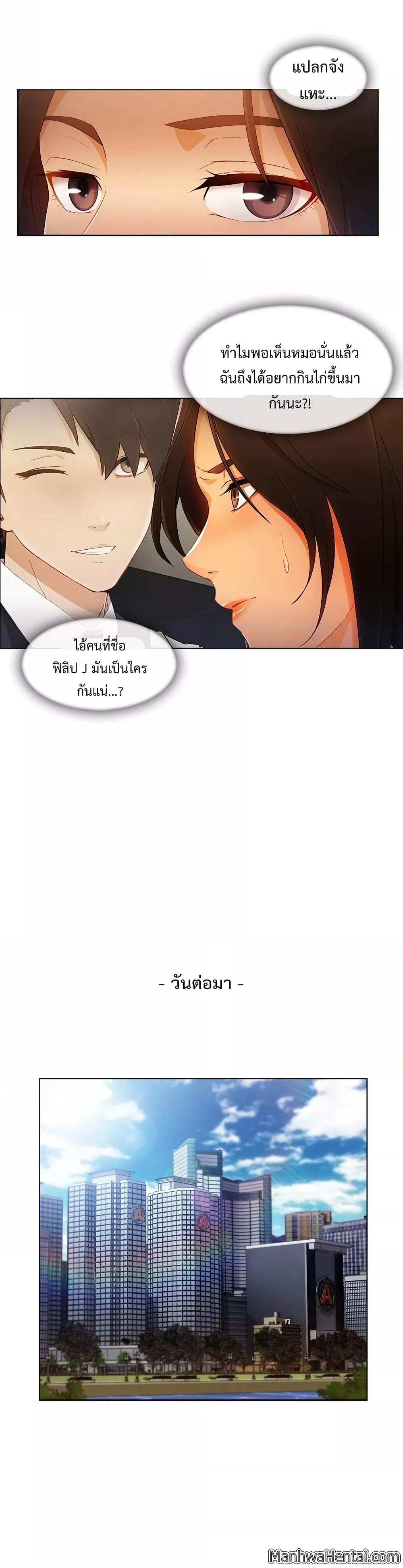 Doujin-Lc- อ่าน โดจิน มังฮวา เกาหลี ญี่ปุ่น จีน แปลไทย Lady Long Legs ตอนที่ 1 2 3 4 5 6 7 8 9 10 11 12 13 14 ฟรี ไม่มีโฆษณา อ่าน โดจิน Manhwa เกาหลี ญี่ปุ่น จีน เรามีครบ คัดมาให้เน้นๆ โดจิน 18+ รับประกันความฟินโดย  Doujin Lc