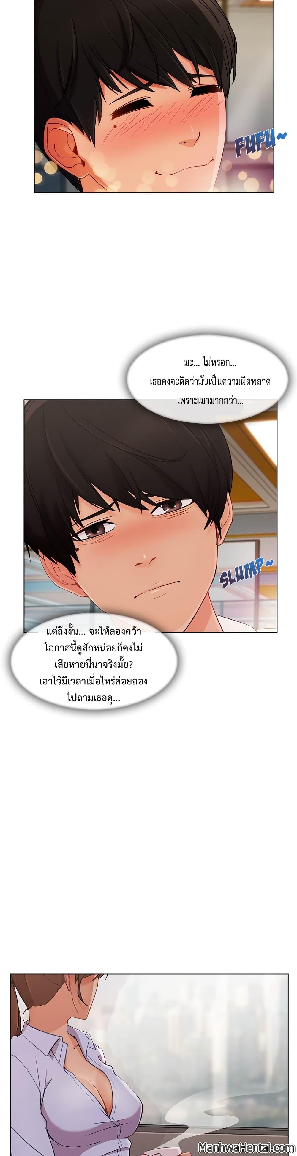 Doujin-Lc- อ่าน โดจิน มังฮวา เกาหลี ญี่ปุ่น จีน แปลไทย Lady Long Legs ตอนที่ 1 2 3 4 5 6 7 8 9 10 11 12 13 14 ฟรี ไม่มีโฆษณา อ่าน โดจิน Manhwa เกาหลี ญี่ปุ่น จีน เรามีครบ คัดมาให้เน้นๆ โดจิน 18+ รับประกันความฟินโดย  Doujin Lc