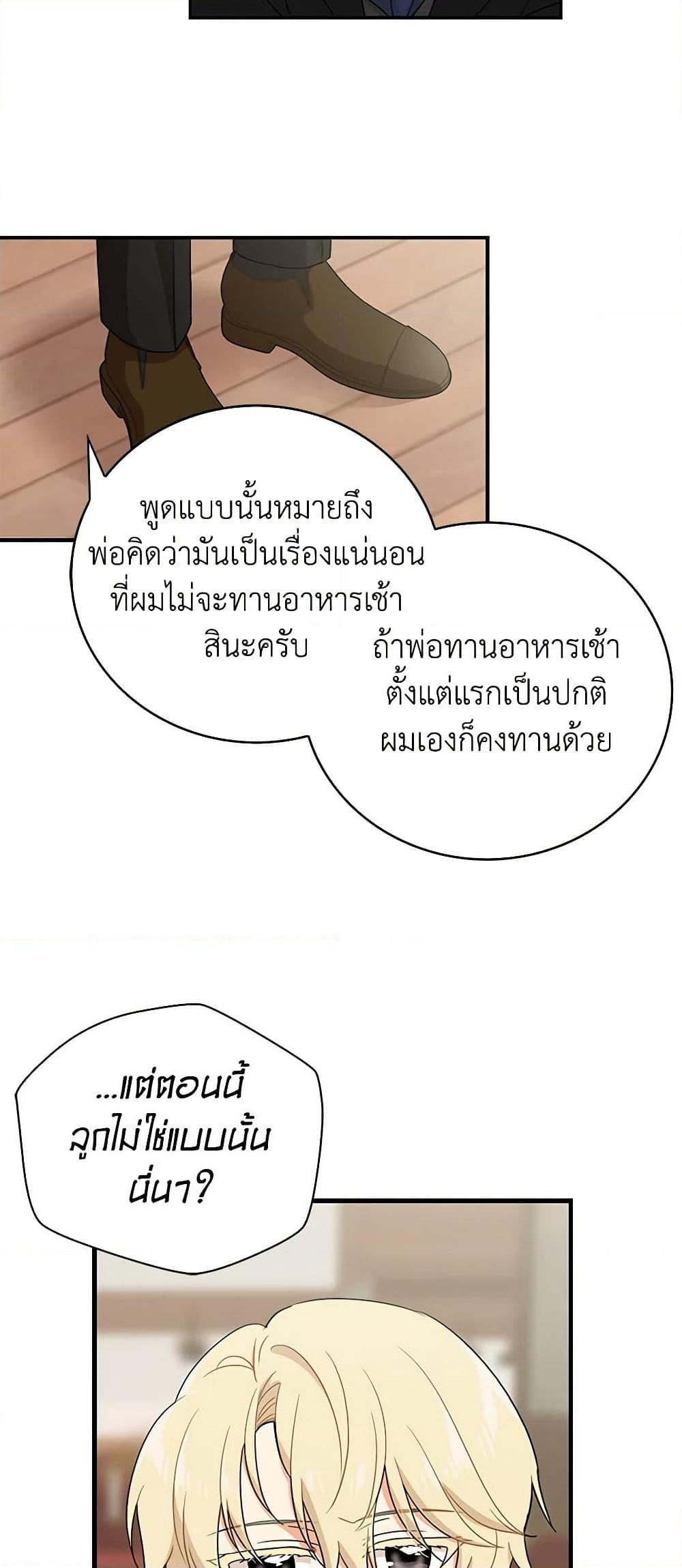 Manga-lc-com อ่านมังงะ อ่านการ์ตูน ออนไลน์ ฟรี I Became the Villain’s Mother ตอนที่ 1 2 3 4 5 6 7 8 9 10 11 12 13 14 ฟรี ไม่มีโฆษณา Manga-lc - อ่าน มังงะ อ่าน การ์ตูน ออนไลน์ อ่านมังงะ ฟรี