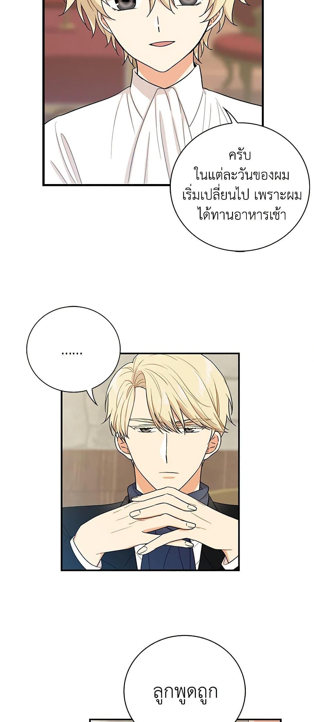 Manga-lc-com อ่านมังงะ อ่านการ์ตูน ออนไลน์ ฟรี I Became the Villain’s Mother ตอนที่ 1 2 3 4 5 6 7 8 9 10 11 12 13 14 ฟรี ไม่มีโฆษณา Manga-lc - อ่าน มังงะ อ่าน การ์ตูน ออนไลน์ อ่านมังงะ ฟรี