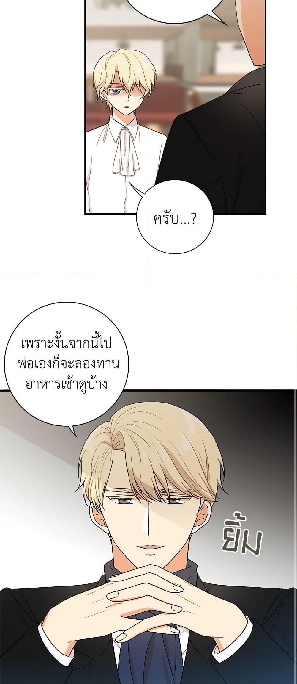 Manga-lc-com อ่านมังงะ อ่านการ์ตูน ออนไลน์ ฟรี I Became the Villain’s Mother ตอนที่ 1 2 3 4 5 6 7 8 9 10 11 12 13 14 ฟรี ไม่มีโฆษณา Manga-lc - อ่าน มังงะ อ่าน การ์ตูน ออนไลน์ อ่านมังงะ ฟรี