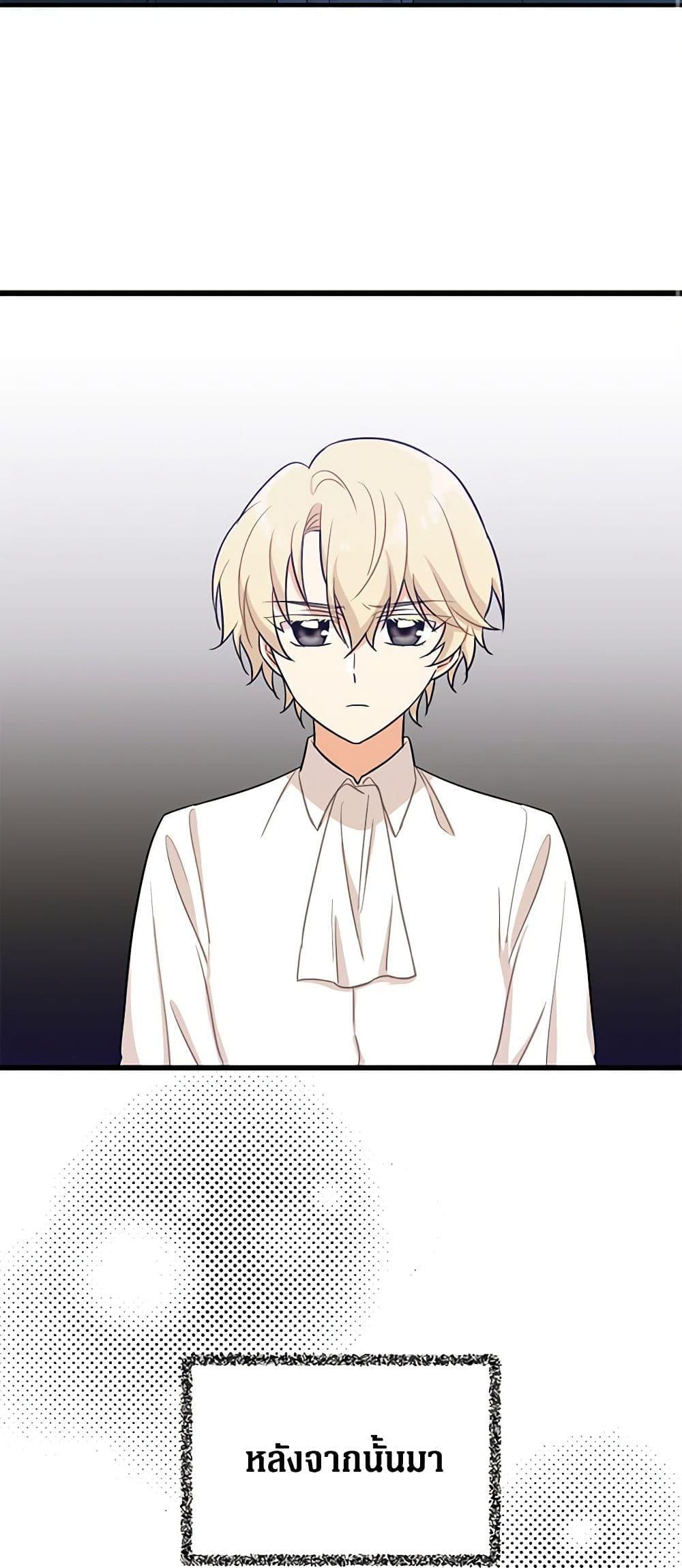 Manga-lc-com อ่านมังงะ อ่านการ์ตูน ออนไลน์ ฟรี I Became the Villain’s Mother ตอนที่ 1 2 3 4 5 6 7 8 9 10 11 12 13 14 ฟรี ไม่มีโฆษณา Manga-lc - อ่าน มังงะ อ่าน การ์ตูน ออนไลน์ อ่านมังงะ ฟรี
