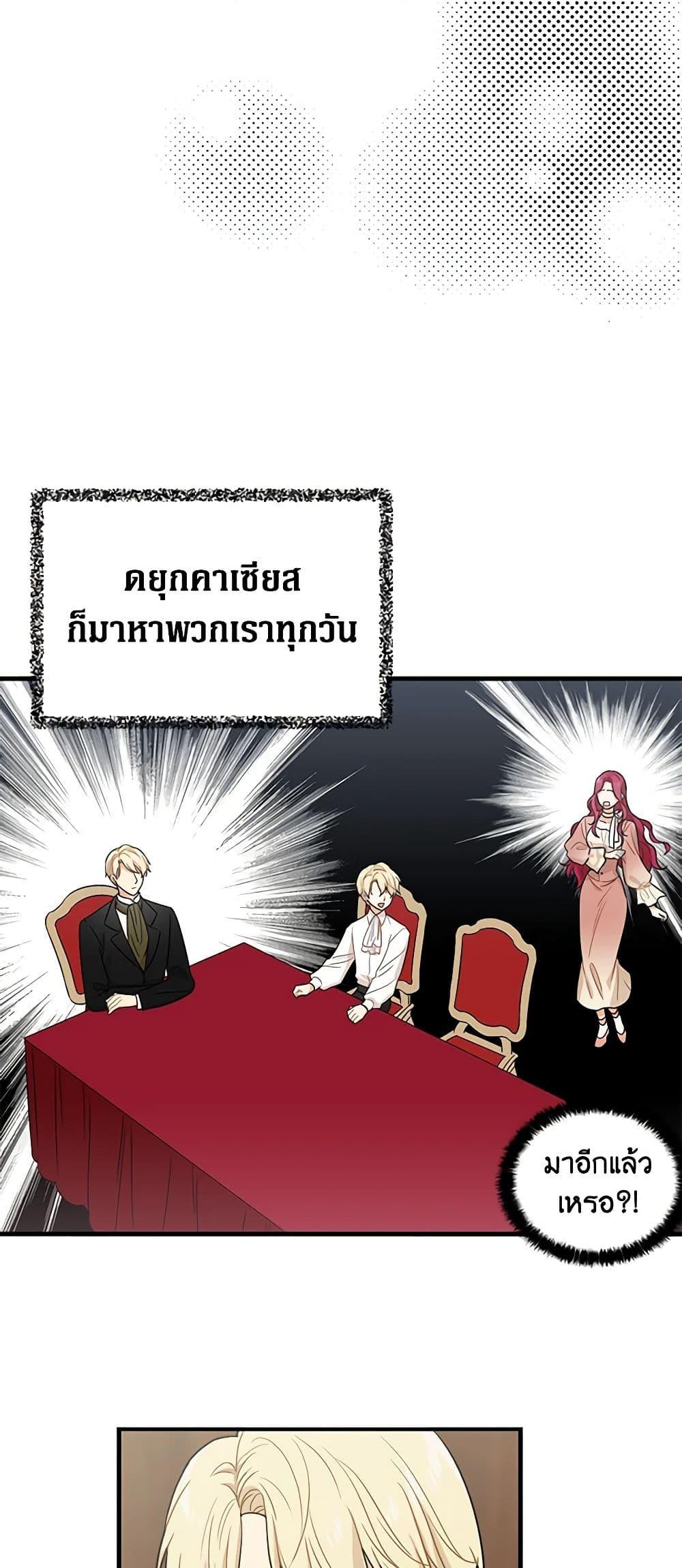 Manga-lc-com อ่านมังงะ อ่านการ์ตูน ออนไลน์ ฟรี I Became the Villain’s Mother ตอนที่ 1 2 3 4 5 6 7 8 9 10 11 12 13 14 ฟรี ไม่มีโฆษณา Manga-lc - อ่าน มังงะ อ่าน การ์ตูน ออนไลน์ อ่านมังงะ ฟรี