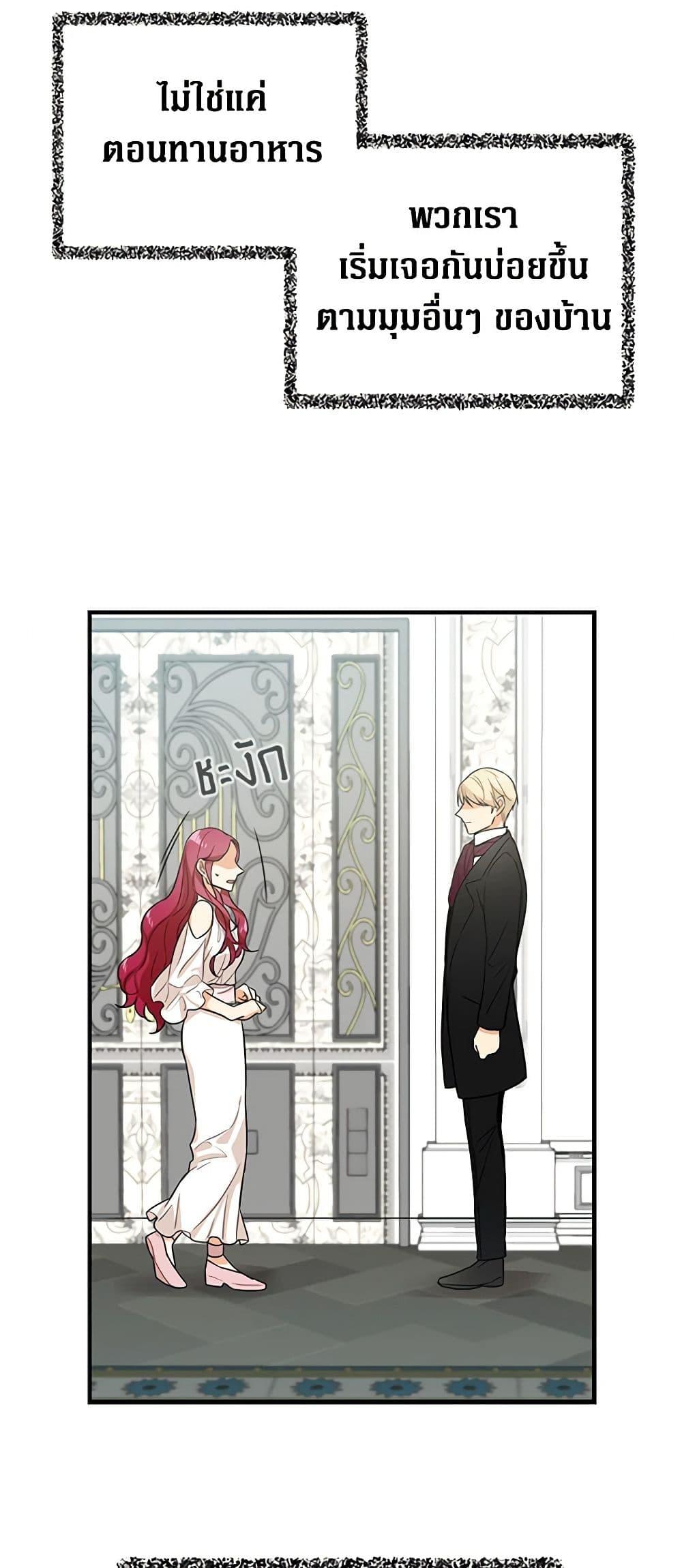 Manga-lc-com อ่านมังงะ อ่านการ์ตูน ออนไลน์ ฟรี I Became the Villain’s Mother ตอนที่ 1 2 3 4 5 6 7 8 9 10 11 12 13 14 ฟรี ไม่มีโฆษณา Manga-lc - อ่าน มังงะ อ่าน การ์ตูน ออนไลน์ อ่านมังงะ ฟรี