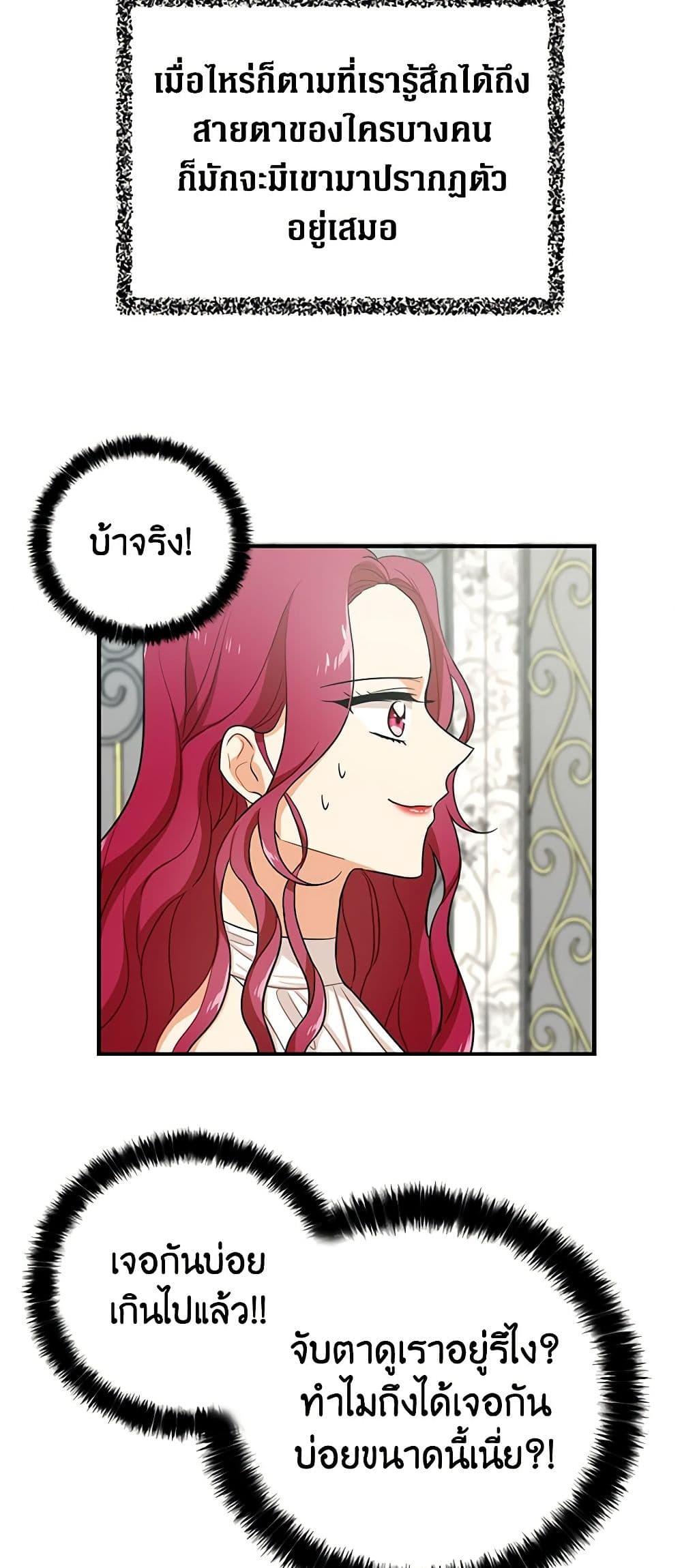 Manga-lc-com อ่านมังงะ อ่านการ์ตูน ออนไลน์ ฟรี I Became the Villain’s Mother ตอนที่ 1 2 3 4 5 6 7 8 9 10 11 12 13 14 ฟรี ไม่มีโฆษณา Manga-lc - อ่าน มังงะ อ่าน การ์ตูน ออนไลน์ อ่านมังงะ ฟรี