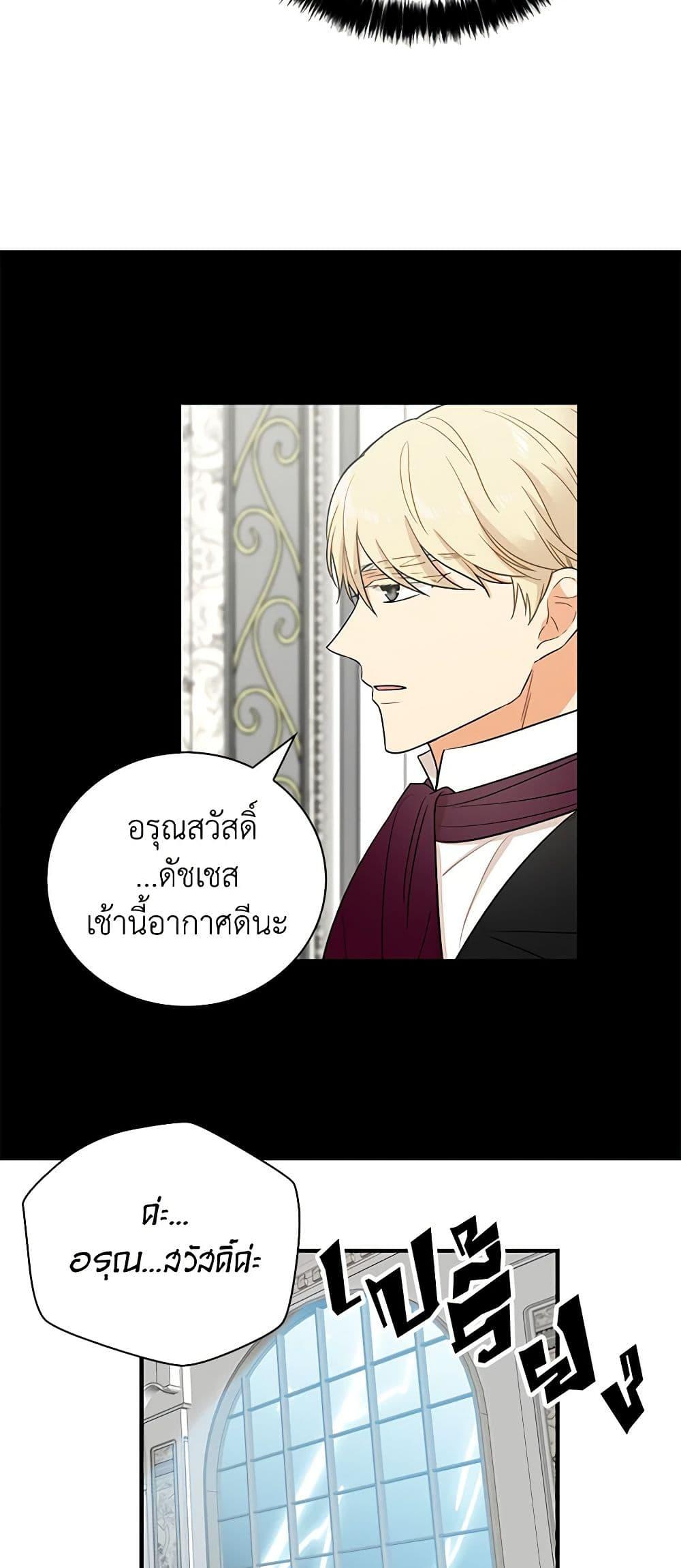 Manga-lc-com อ่านมังงะ อ่านการ์ตูน ออนไลน์ ฟรี I Became the Villain’s Mother ตอนที่ 1 2 3 4 5 6 7 8 9 10 11 12 13 14 ฟรี ไม่มีโฆษณา Manga-lc - อ่าน มังงะ อ่าน การ์ตูน ออนไลน์ อ่านมังงะ ฟรี