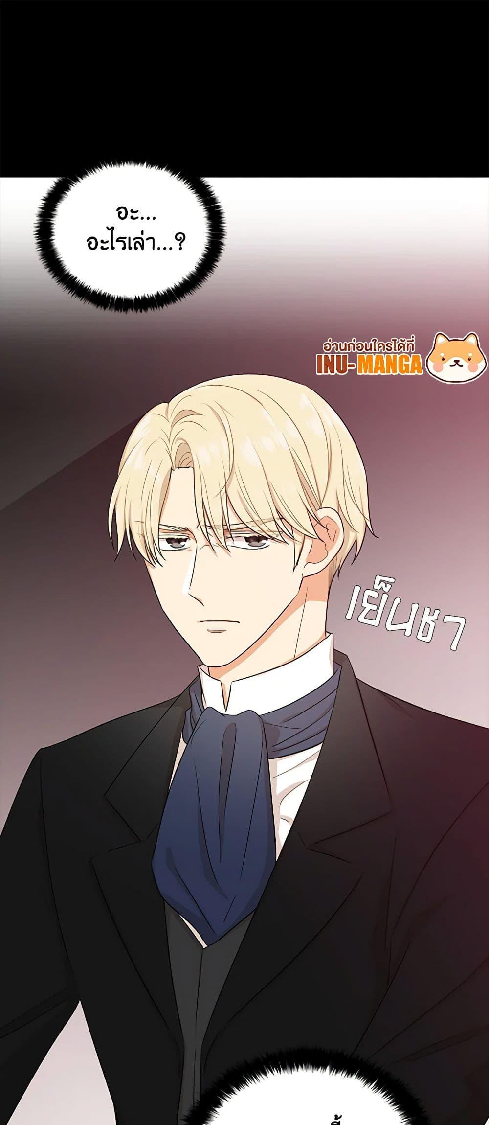 Manga-lc-com อ่านมังงะ อ่านการ์ตูน ออนไลน์ ฟรี I Became the Villain’s Mother ตอนที่ 1 2 3 4 5 6 7 8 9 10 11 12 13 14 ฟรี ไม่มีโฆษณา Manga-lc - อ่าน มังงะ อ่าน การ์ตูน ออนไลน์ อ่านมังงะ ฟรี