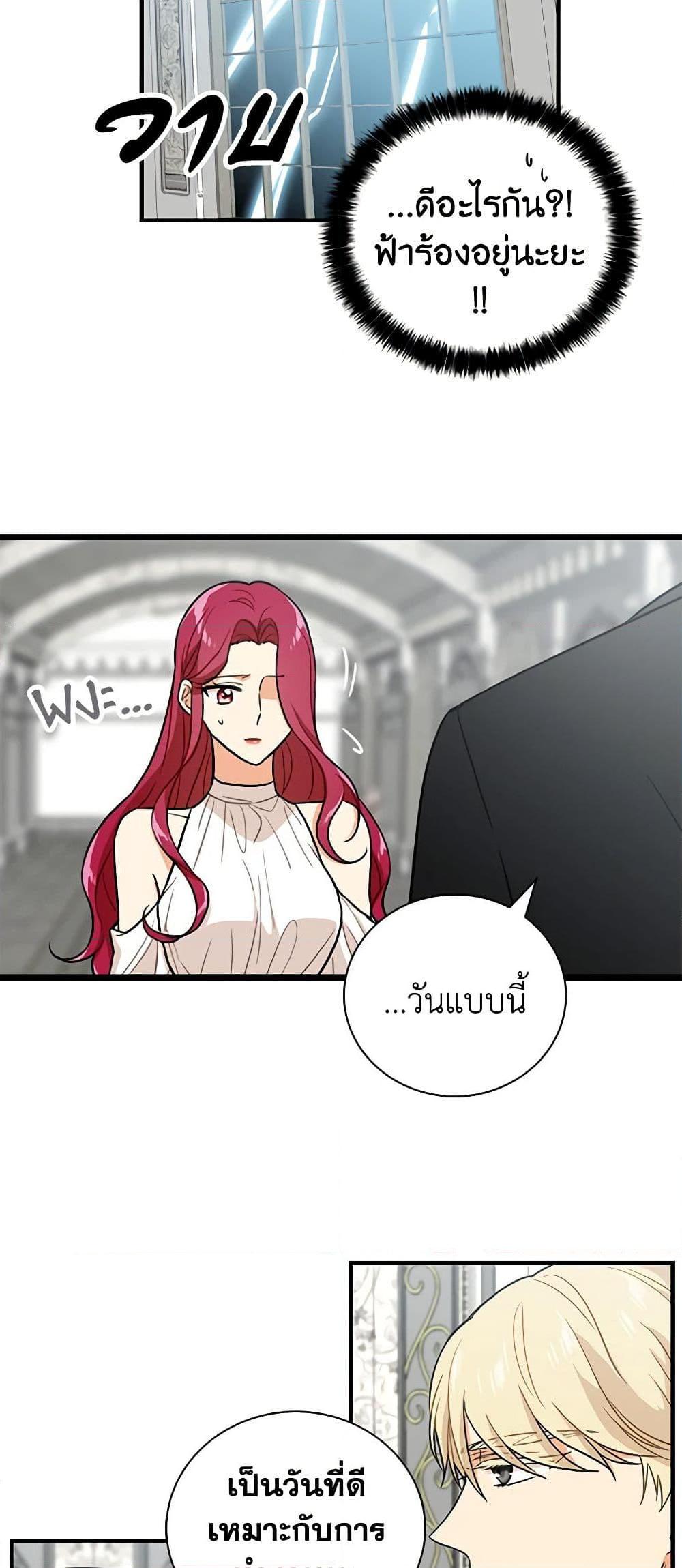 Manga-lc-com อ่านมังงะ อ่านการ์ตูน ออนไลน์ ฟรี I Became the Villain’s Mother ตอนที่ 1 2 3 4 5 6 7 8 9 10 11 12 13 14 ฟรี ไม่มีโฆษณา Manga-lc - อ่าน มังงะ อ่าน การ์ตูน ออนไลน์ อ่านมังงะ ฟรี