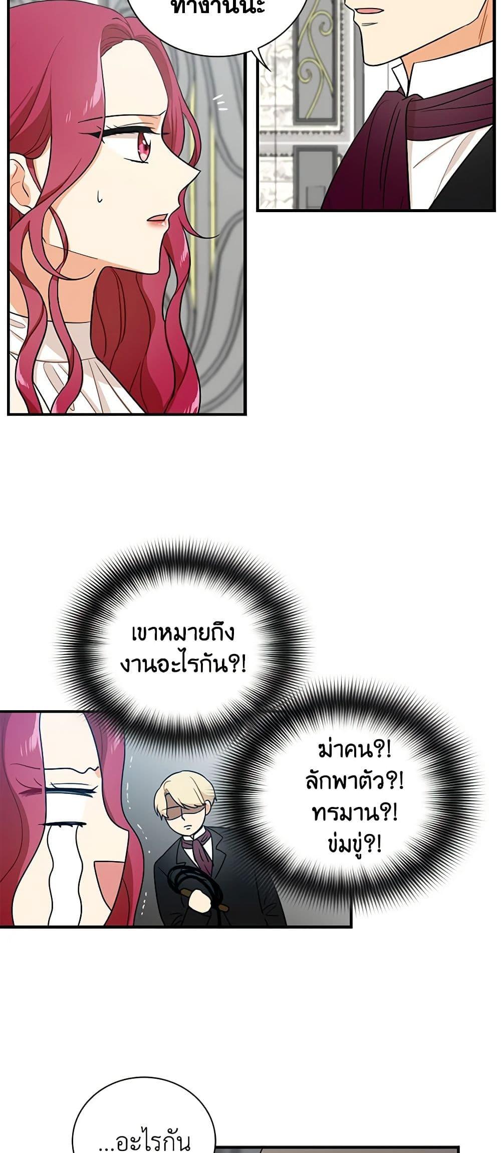 Manga-lc-com อ่านมังงะ อ่านการ์ตูน ออนไลน์ ฟรี I Became the Villain’s Mother ตอนที่ 1 2 3 4 5 6 7 8 9 10 11 12 13 14 ฟรี ไม่มีโฆษณา Manga-lc - อ่าน มังงะ อ่าน การ์ตูน ออนไลน์ อ่านมังงะ ฟรี