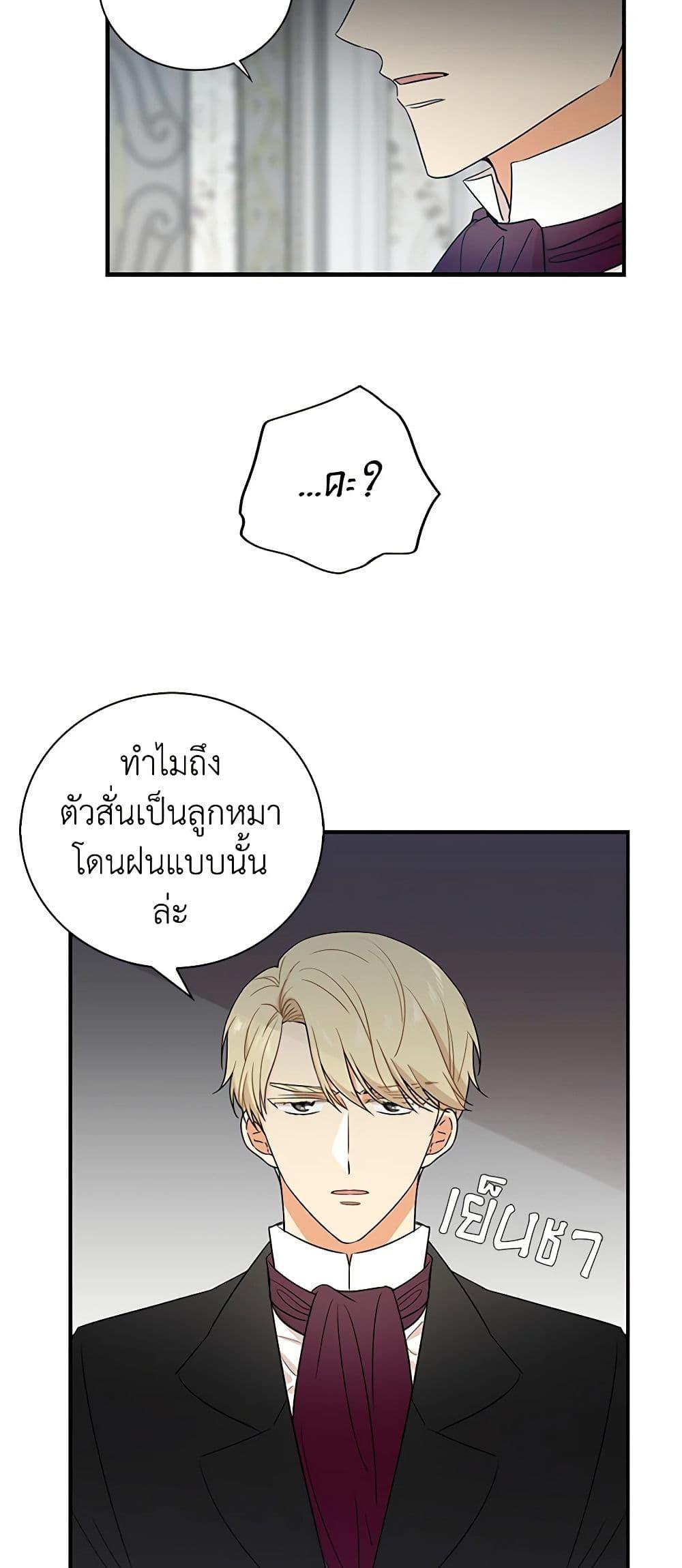 Manga-lc-com อ่านมังงะ อ่านการ์ตูน ออนไลน์ ฟรี I Became the Villain’s Mother ตอนที่ 1 2 3 4 5 6 7 8 9 10 11 12 13 14 ฟรี ไม่มีโฆษณา Manga-lc - อ่าน มังงะ อ่าน การ์ตูน ออนไลน์ อ่านมังงะ ฟรี
