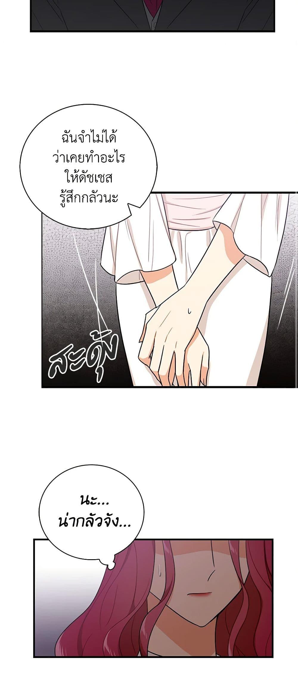 Manga-lc-com อ่านมังงะ อ่านการ์ตูน ออนไลน์ ฟรี I Became the Villain’s Mother ตอนที่ 1 2 3 4 5 6 7 8 9 10 11 12 13 14 ฟรี ไม่มีโฆษณา Manga-lc - อ่าน มังงะ อ่าน การ์ตูน ออนไลน์ อ่านมังงะ ฟรี