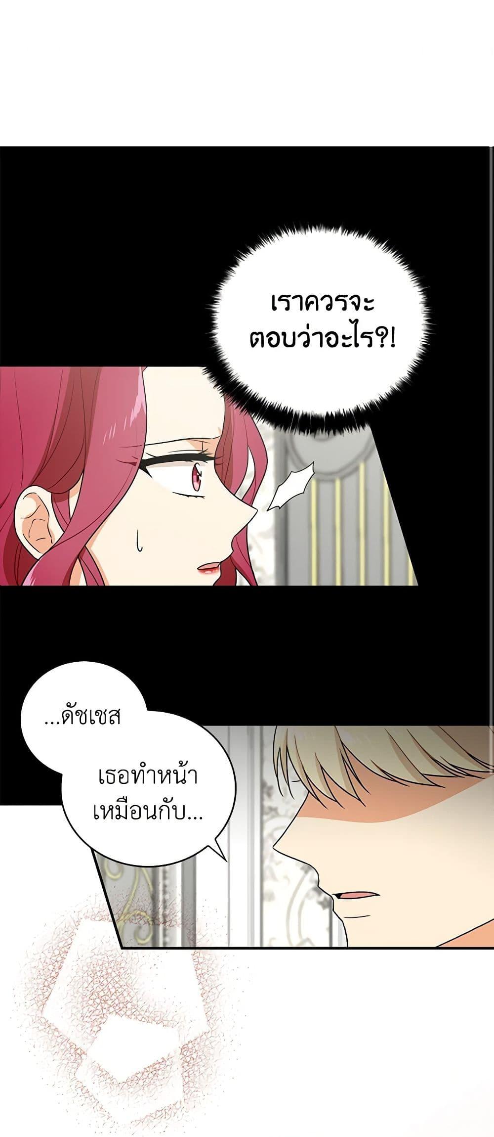 Manga-lc-com อ่านมังงะ อ่านการ์ตูน ออนไลน์ ฟรี I Became the Villain’s Mother ตอนที่ 1 2 3 4 5 6 7 8 9 10 11 12 13 14 ฟรี ไม่มีโฆษณา Manga-lc - อ่าน มังงะ อ่าน การ์ตูน ออนไลน์ อ่านมังงะ ฟรี