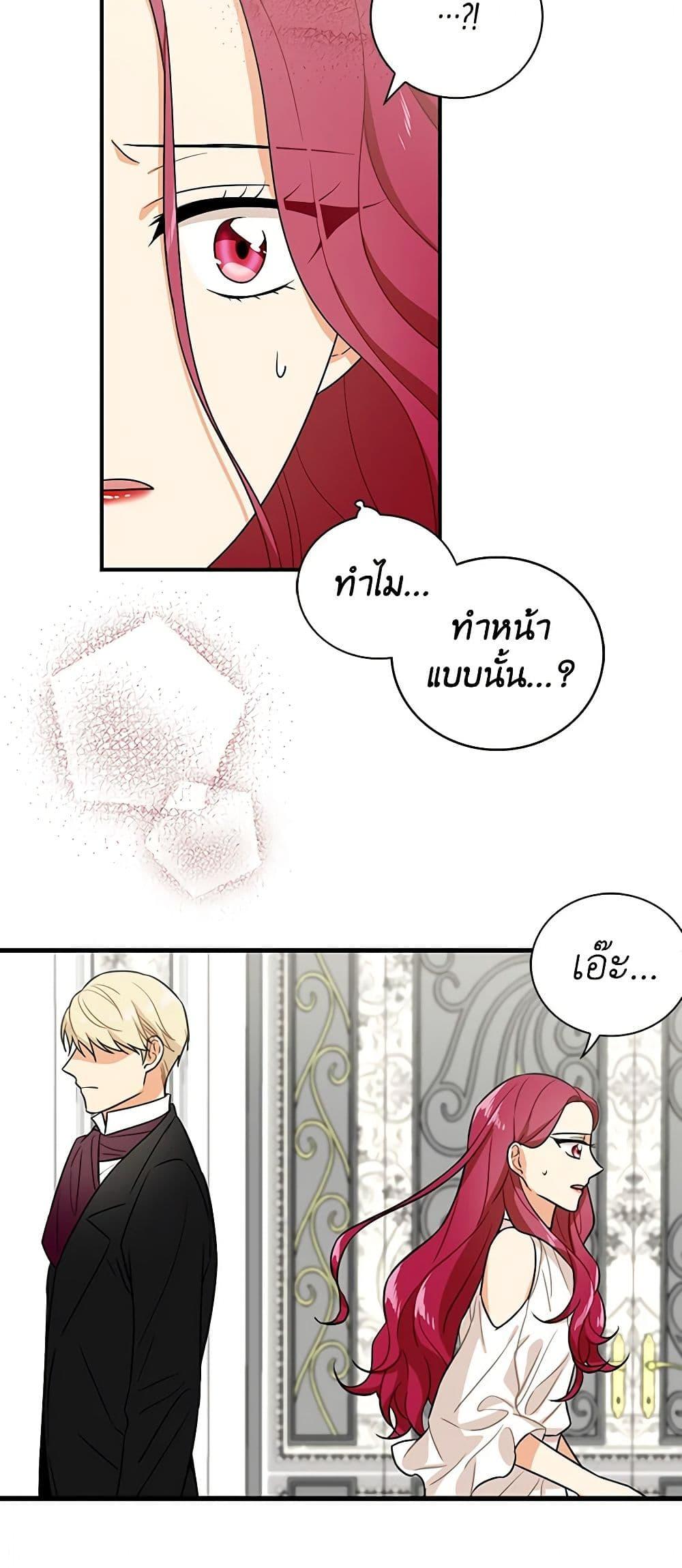 Manga-lc-com อ่านมังงะ อ่านการ์ตูน ออนไลน์ ฟรี I Became the Villain’s Mother ตอนที่ 1 2 3 4 5 6 7 8 9 10 11 12 13 14 ฟรี ไม่มีโฆษณา Manga-lc - อ่าน มังงะ อ่าน การ์ตูน ออนไลน์ อ่านมังงะ ฟรี