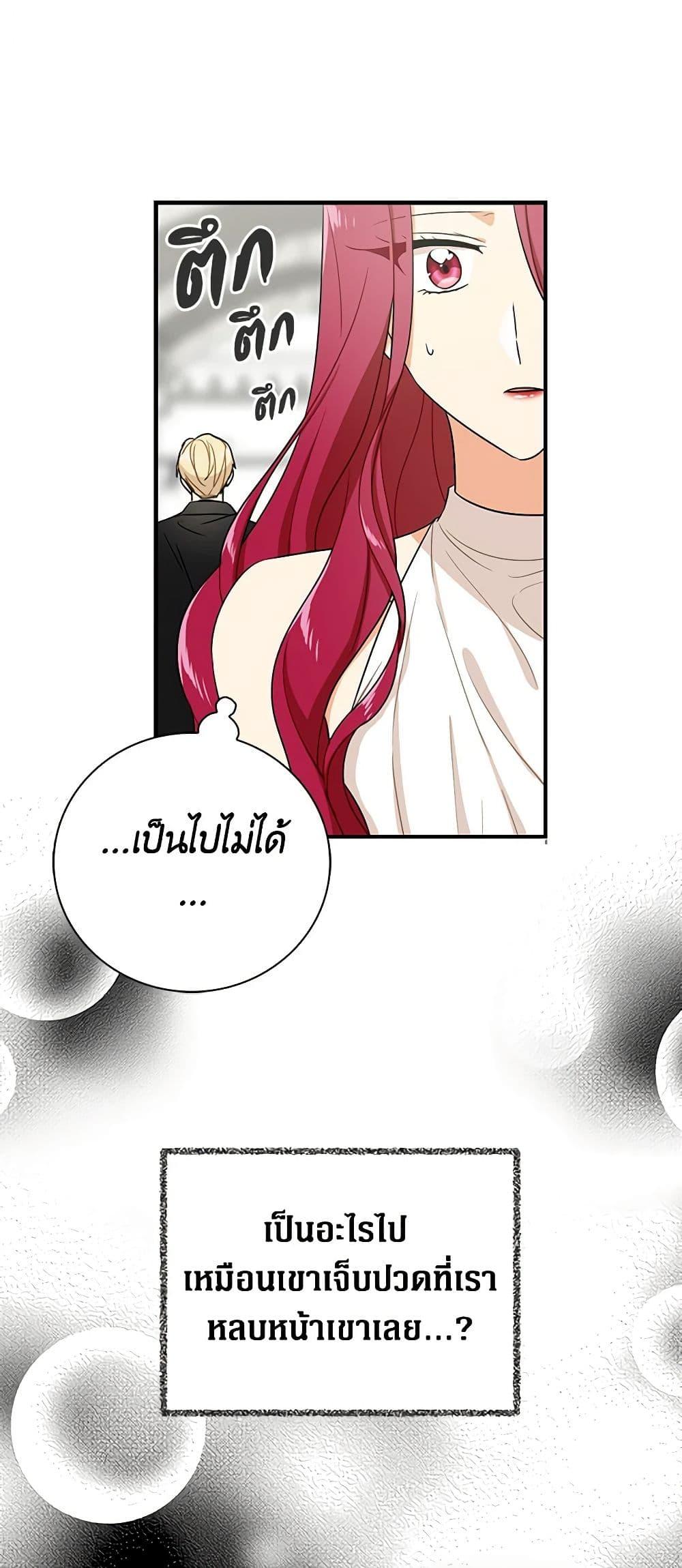 Manga-lc-com อ่านมังงะ อ่านการ์ตูน ออนไลน์ ฟรี I Became the Villain’s Mother ตอนที่ 1 2 3 4 5 6 7 8 9 10 11 12 13 14 ฟรี ไม่มีโฆษณา Manga-lc - อ่าน มังงะ อ่าน การ์ตูน ออนไลน์ อ่านมังงะ ฟรี