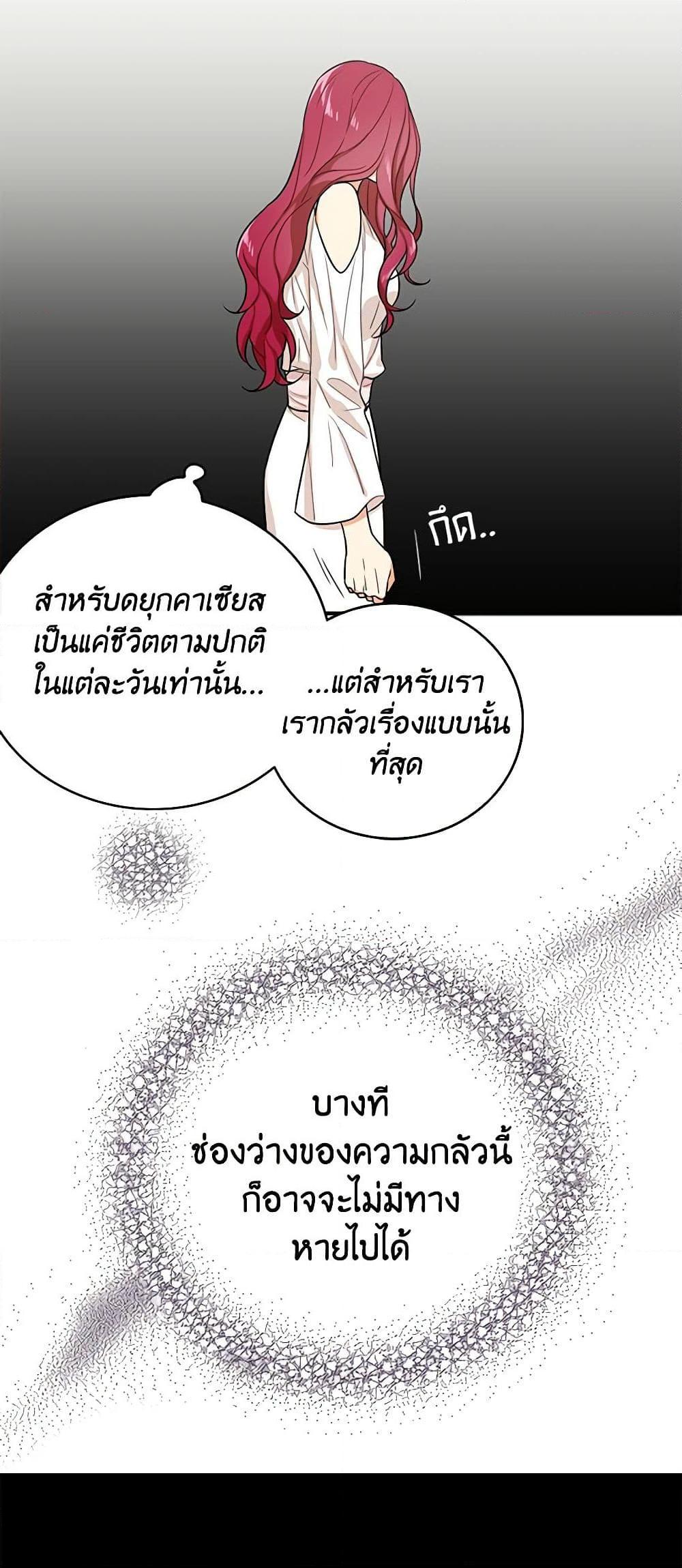 Manga-lc-com อ่านมังงะ อ่านการ์ตูน ออนไลน์ ฟรี I Became the Villain’s Mother ตอนที่ 1 2 3 4 5 6 7 8 9 10 11 12 13 14 ฟรี ไม่มีโฆษณา Manga-lc - อ่าน มังงะ อ่าน การ์ตูน ออนไลน์ อ่านมังงะ ฟรี